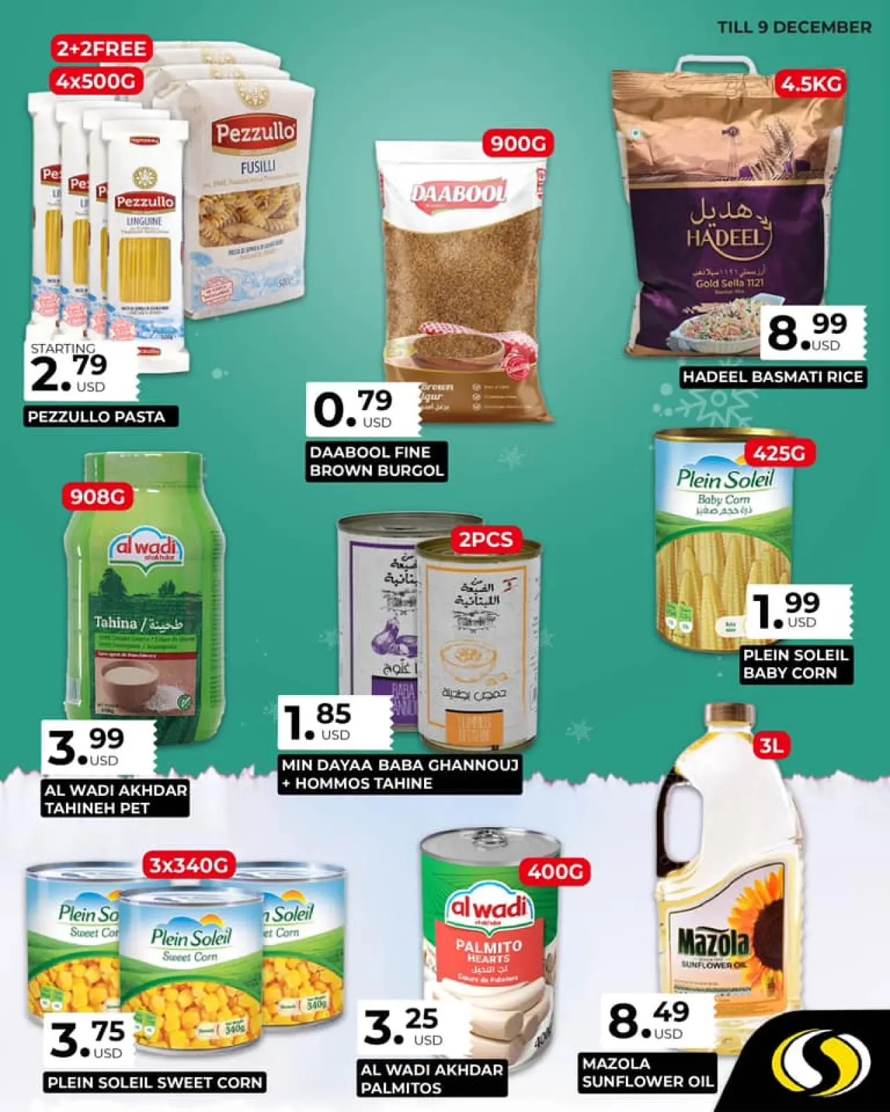 صفحة 15 ضمن عروض نهاية العام في سبينيس لبنان