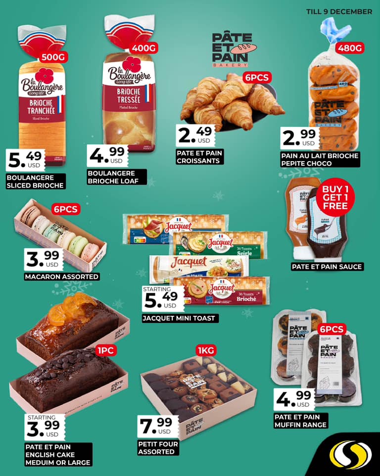 عروض سبينيس لبنان من 3 حتى 9 ديسمبر 2024 عروض نهاية العام