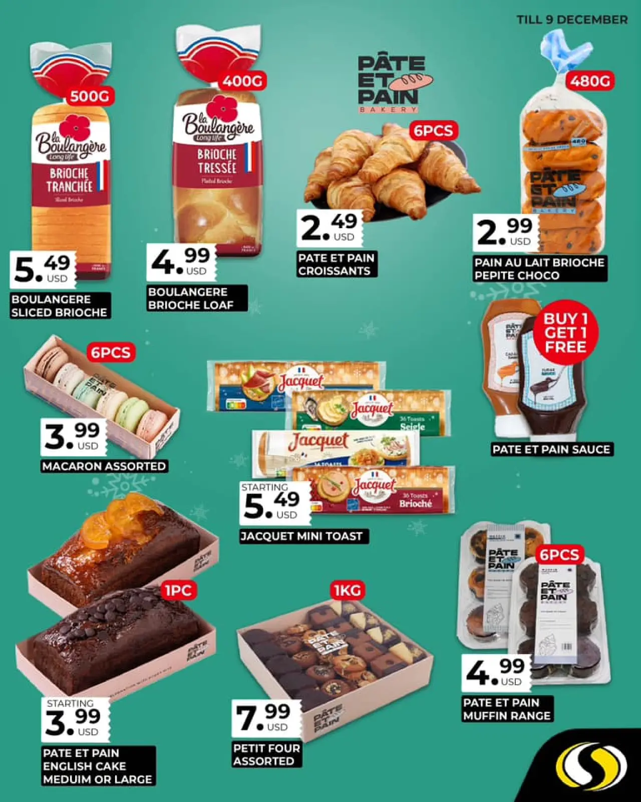 صفحة 8 ضمن عروض نهاية العام في سبينيس لبنان