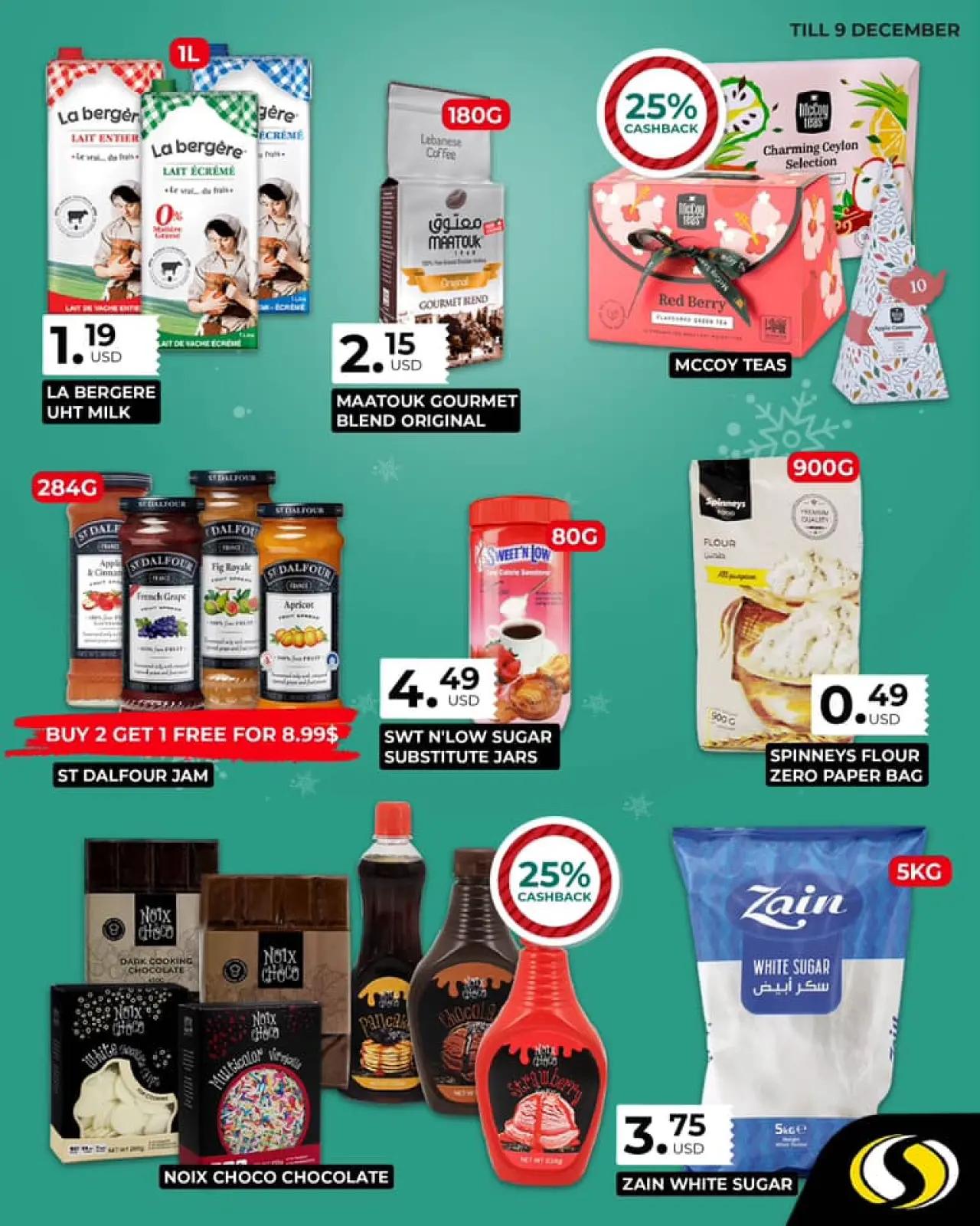 صفحة 20 ضمن عروض نهاية العام في سبينيس لبنان