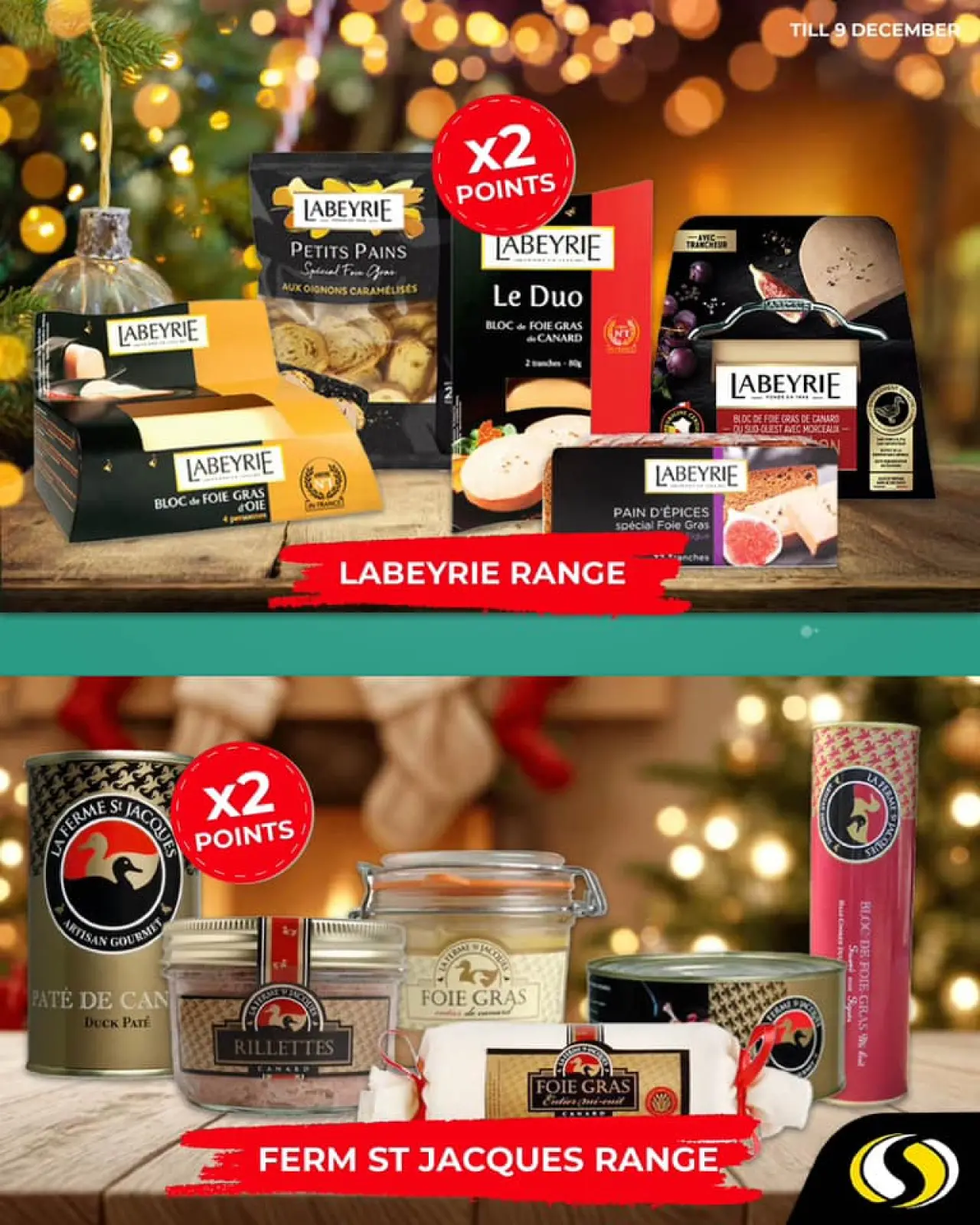 صفحة 9 ضمن عروض نهاية العام في سبينيس لبنان