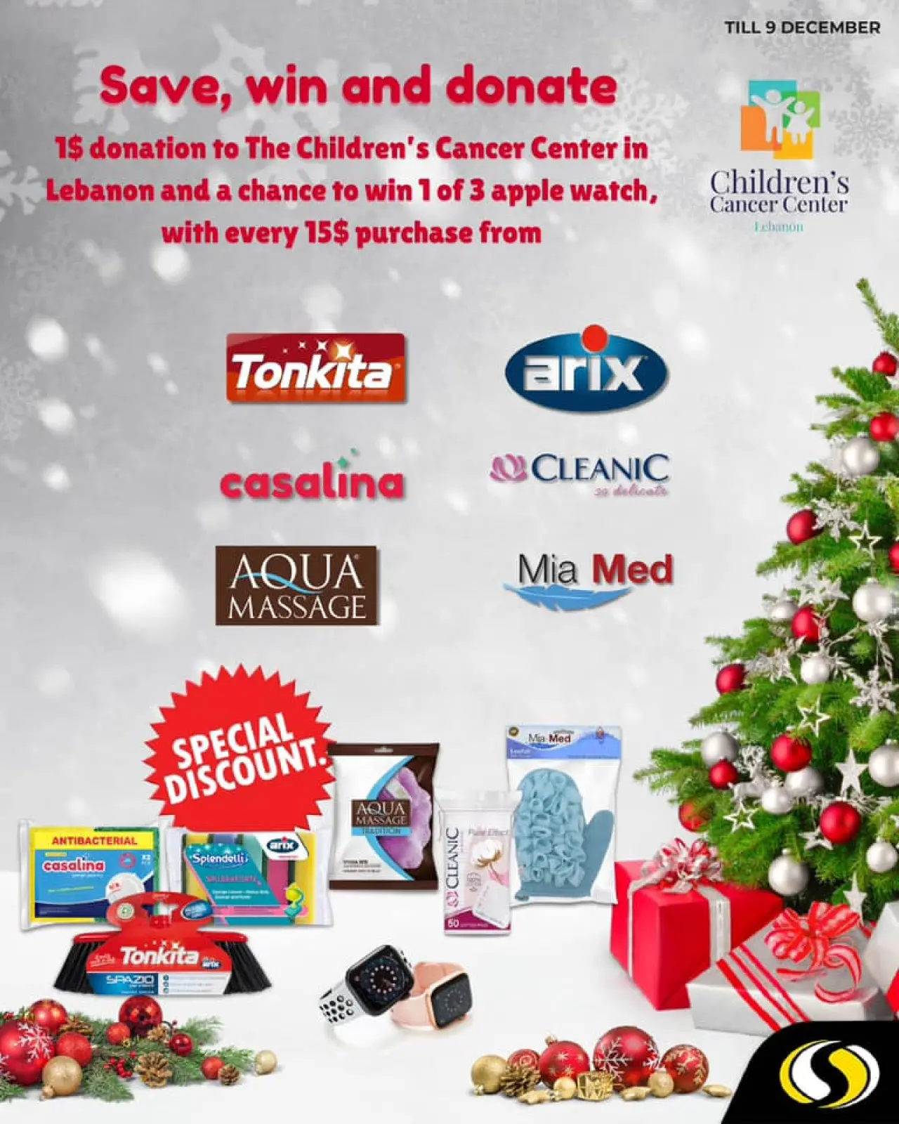 صفحة 25 ضمن عروض نهاية العام في سبينيس لبنان