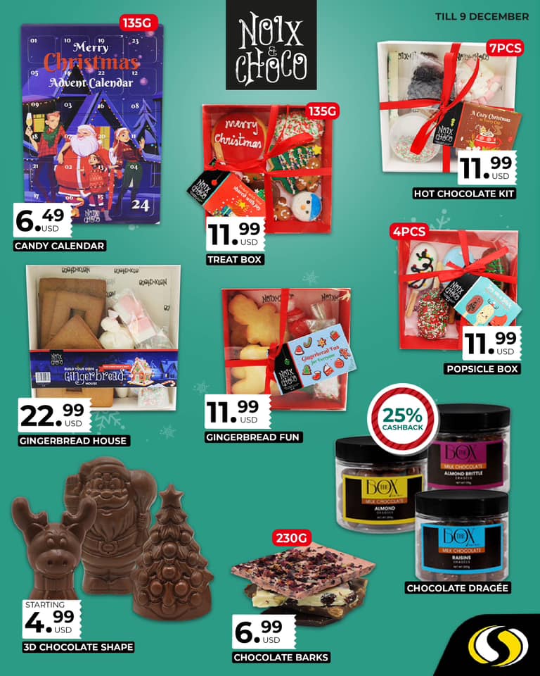 عروض سبينيس لبنان من 3 حتى 9 ديسمبر 2024 عروض نهاية العام