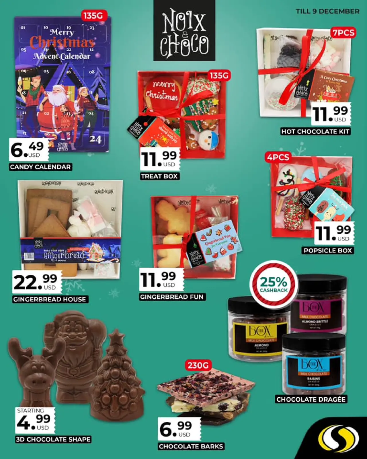 صفحة 7 ضمن عروض نهاية العام في سبينيس لبنان