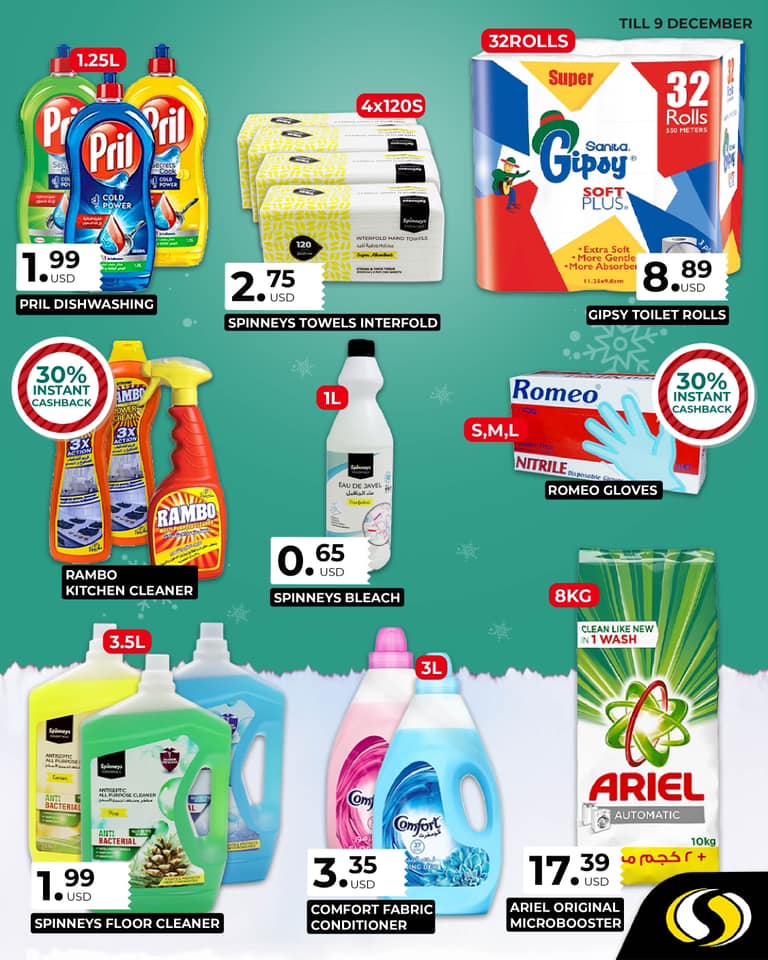 عروض سبينيس لبنان من 3 حتى 9 ديسمبر 2024 عروض نهاية العام