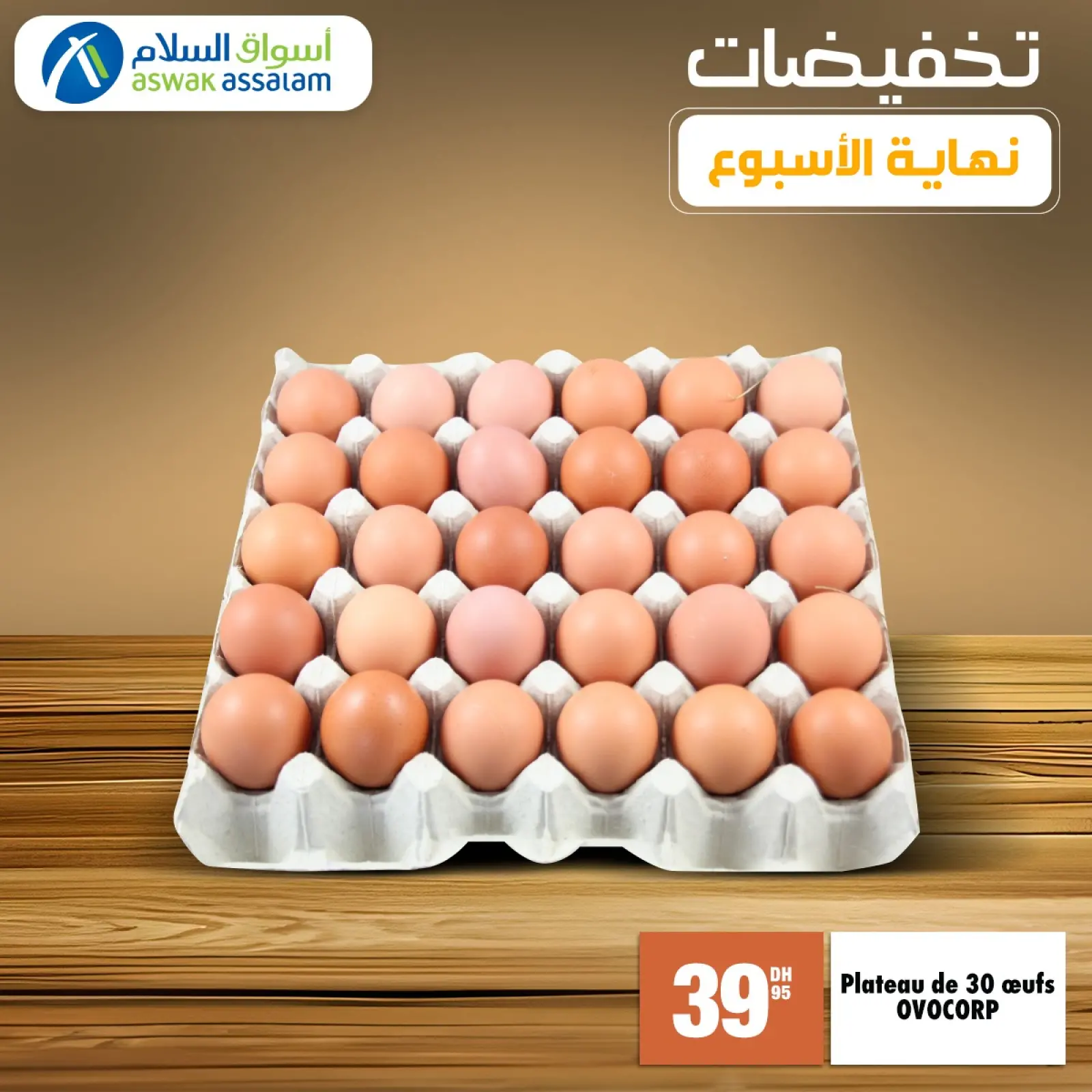 Página 6 en Ofertas de fin de semana en Aswak Assalam Marruecos