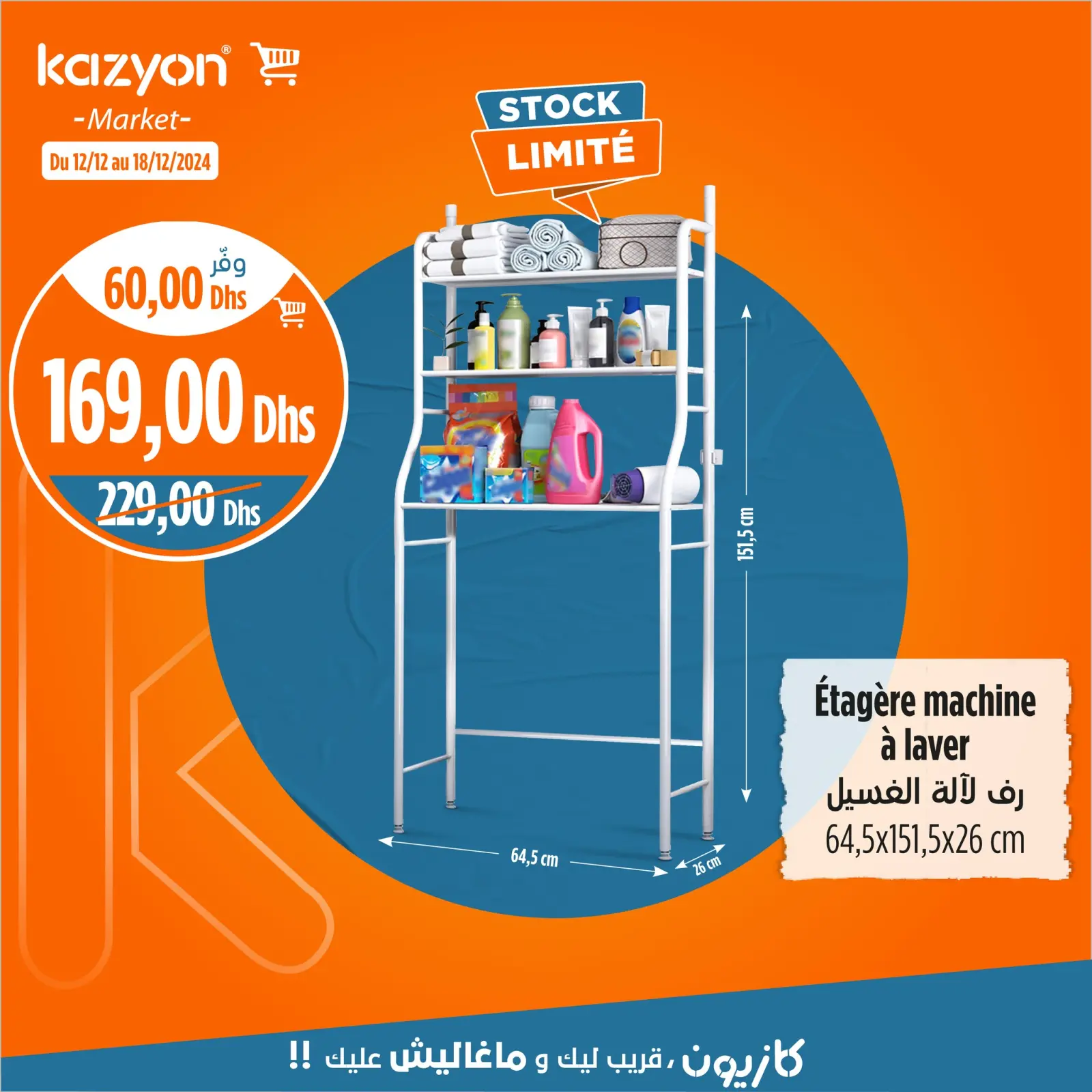 Página 2 en Mejores ofertas en Mercado de Kazión Marruecos