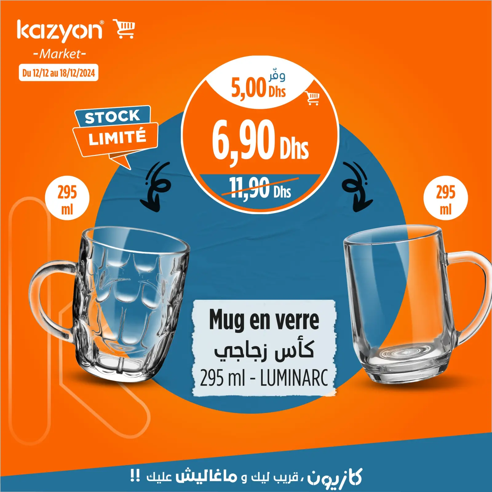 Página 8 en Mejores ofertas en Mercado de Kazión Marruecos