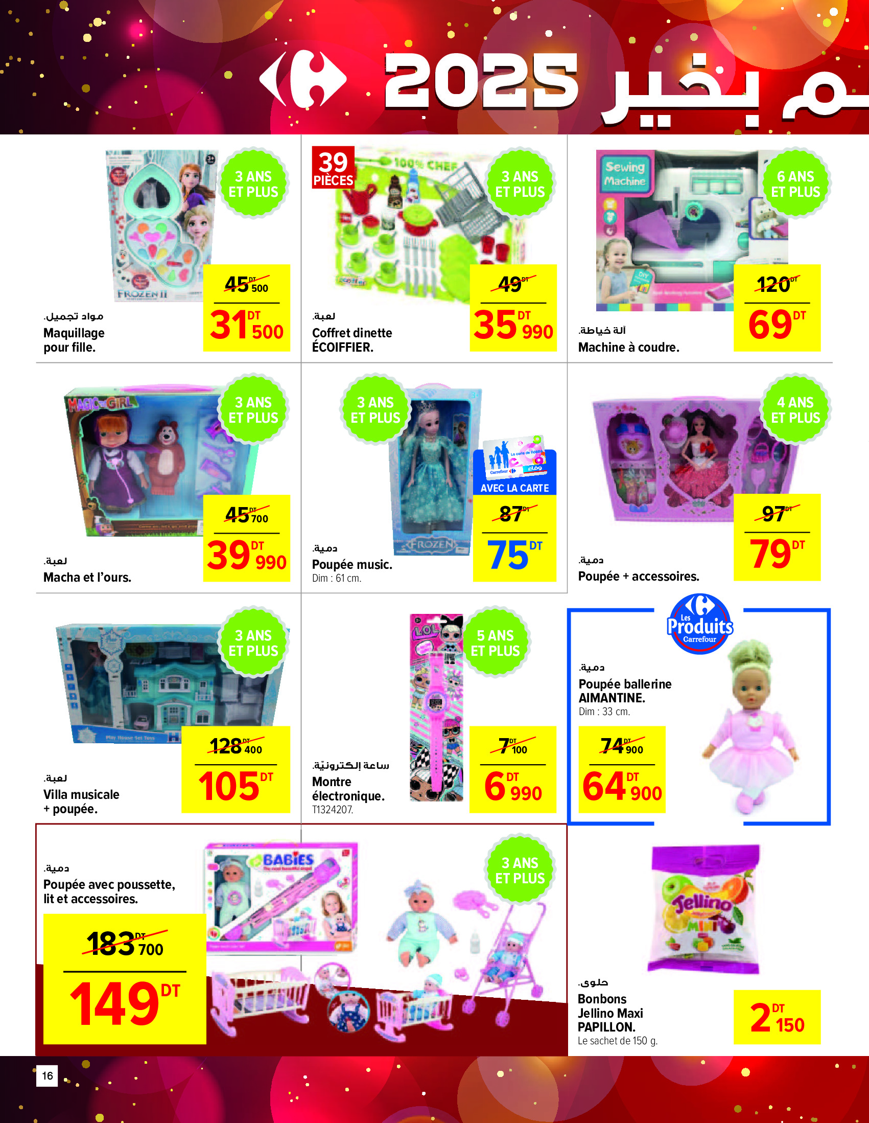 Offres Carrefour Tunisie de 11 à 31 décembre 2024 Vente du Nouvel An