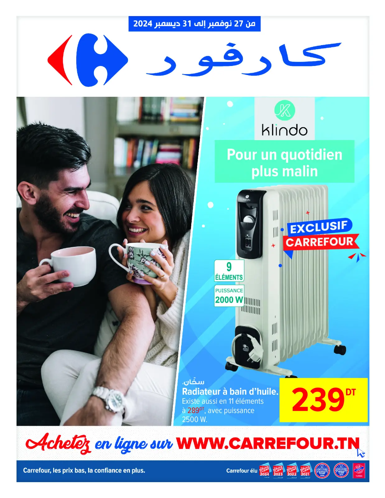 Page 1 dans Catalogue d'offres mensuelles chez Carrefour Tunisie
