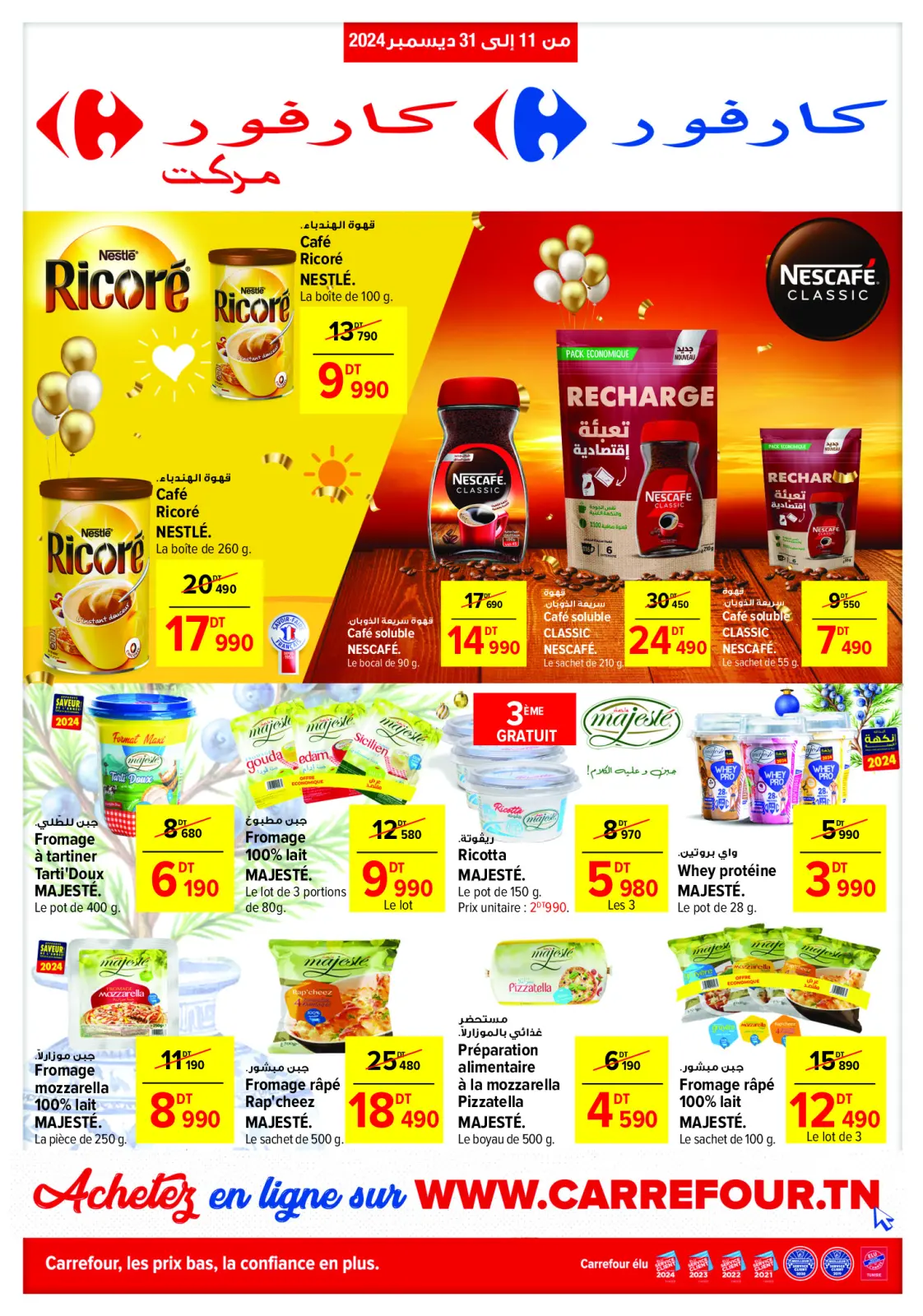 Page 1 in Promotional leaflet at Carrefour Tunisia