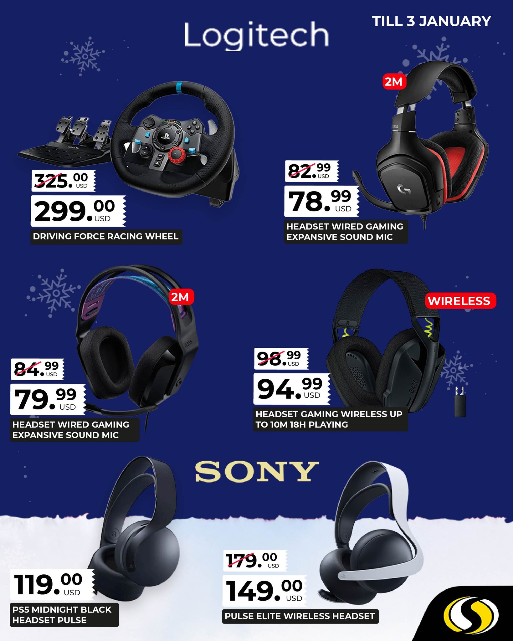 عروض سبينيس لبنان من 12 ديسمبر حتى 3 يناير 2025 عروض الكريسماس