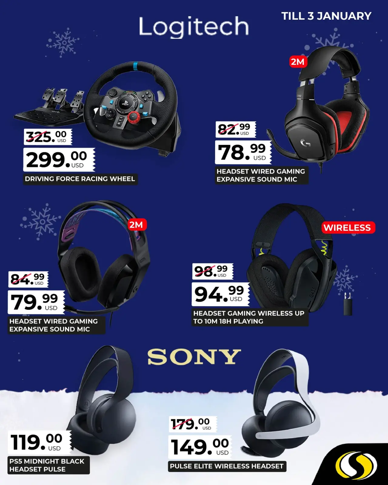 صفحة 3 ضمن عروض الكريسماس في سبينيس لبنان