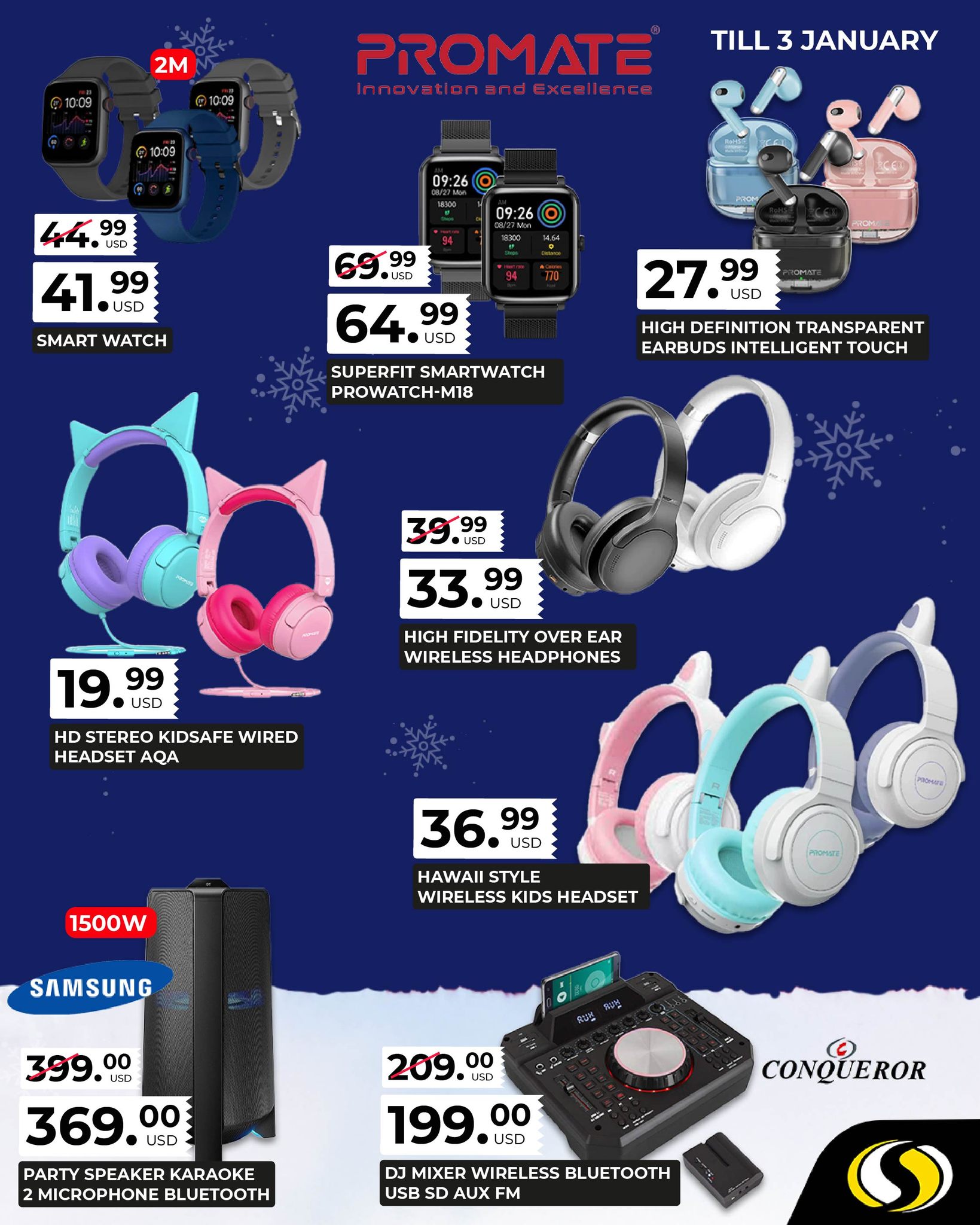 عروض سبينيس لبنان من 12 ديسمبر حتى 3 يناير 2025 عروض الكريسماس