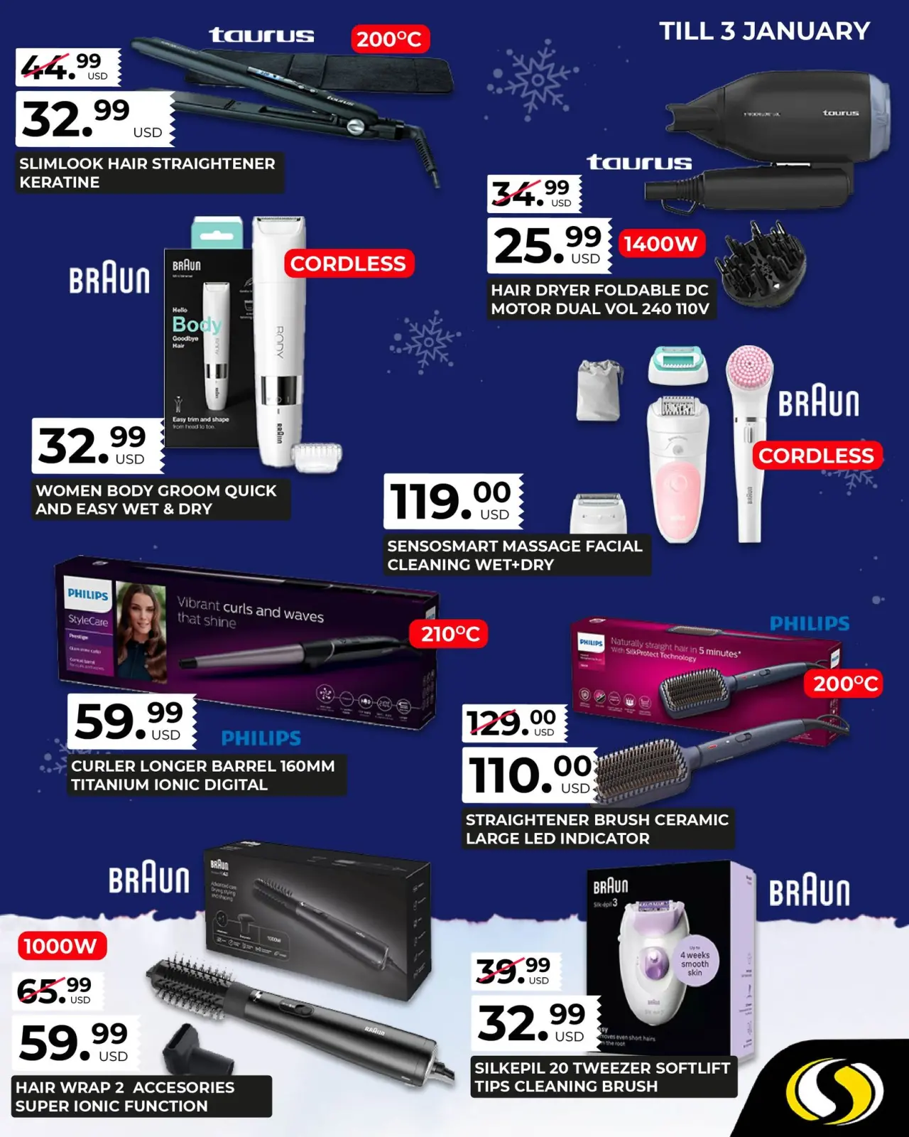 صفحة 9 ضمن عروض الكريسماس في سبينيس لبنان