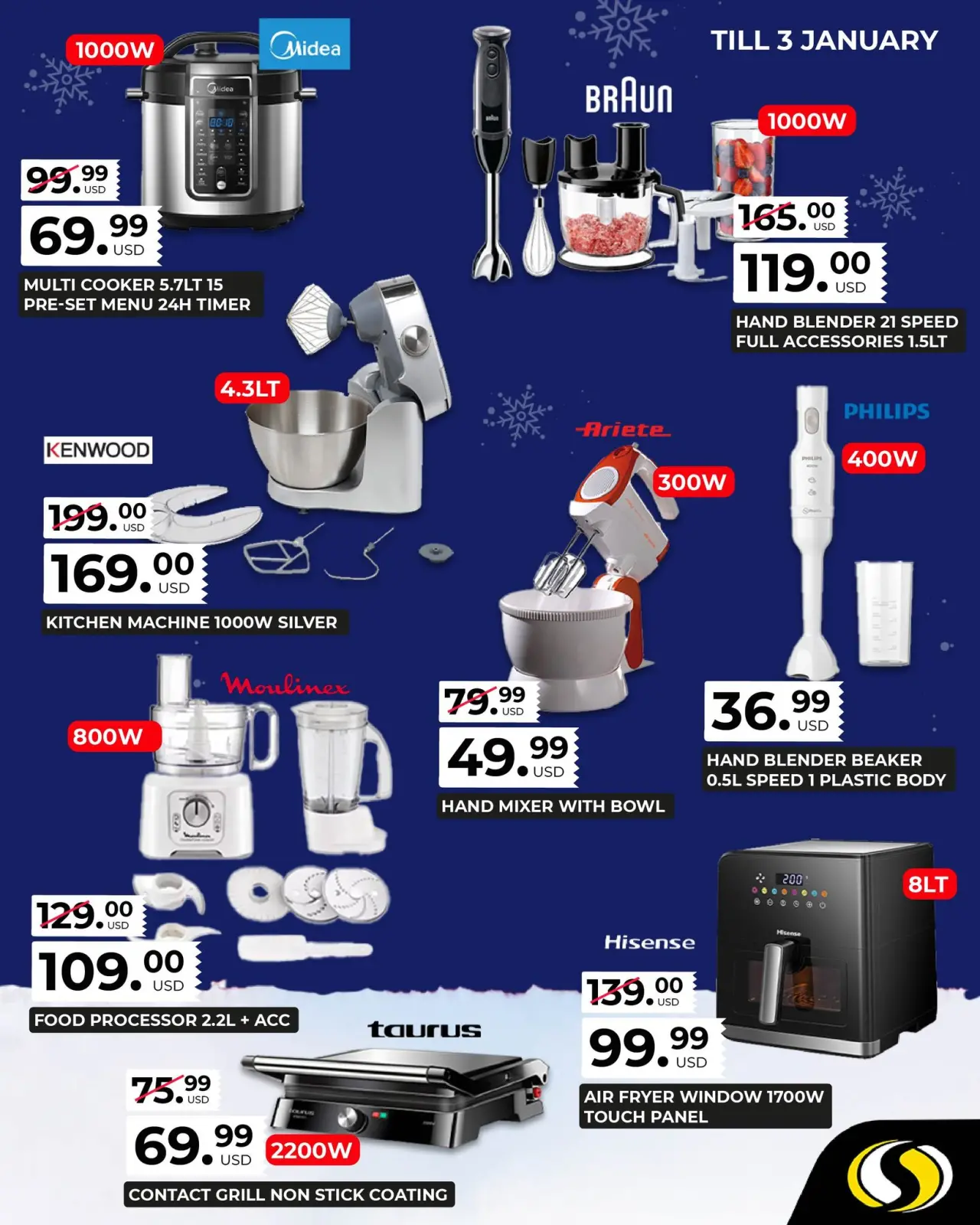 صفحة 14 ضمن عروض الكريسماس في سبينيس لبنان