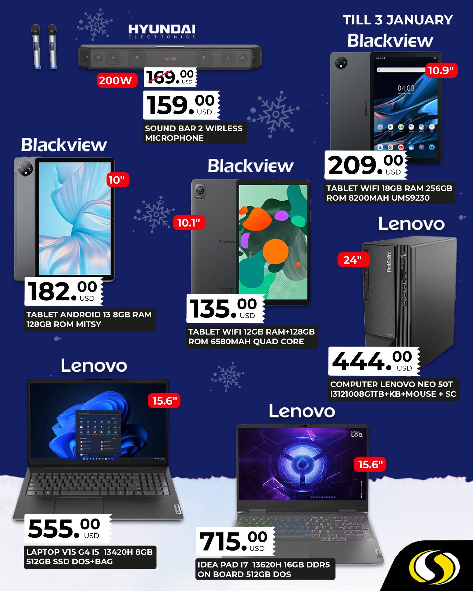 عروض سبينيس لبنان من 12 ديسمبر حتى 3 يناير 2025 عروض الكريسماس