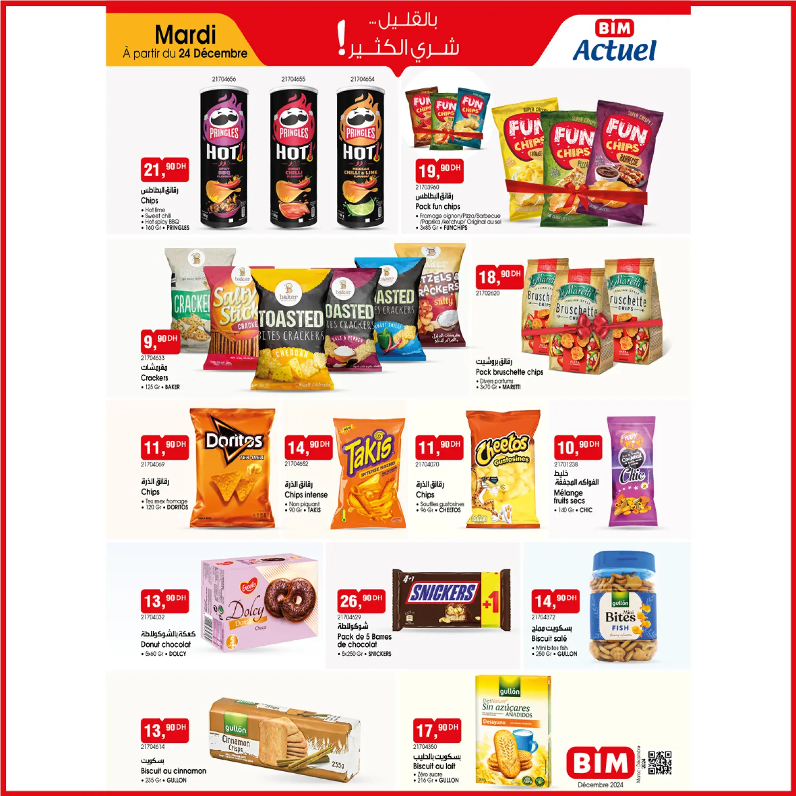 Page 2 dans Offres de produits de base à des prix incroyables chez Marché du BIM Maroc