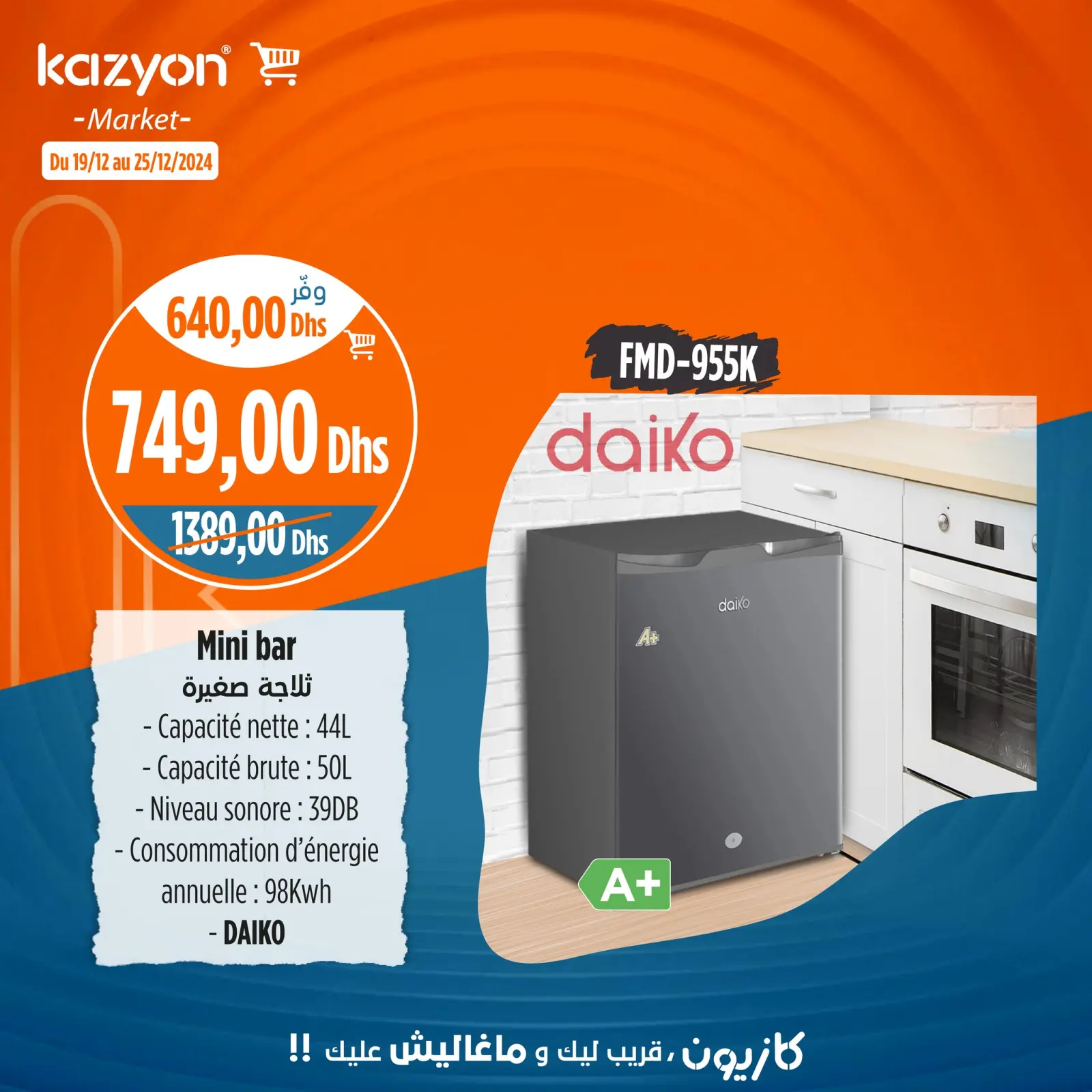 Página 2 en Mejores ofertas en Mercado de Kazión Marruecos