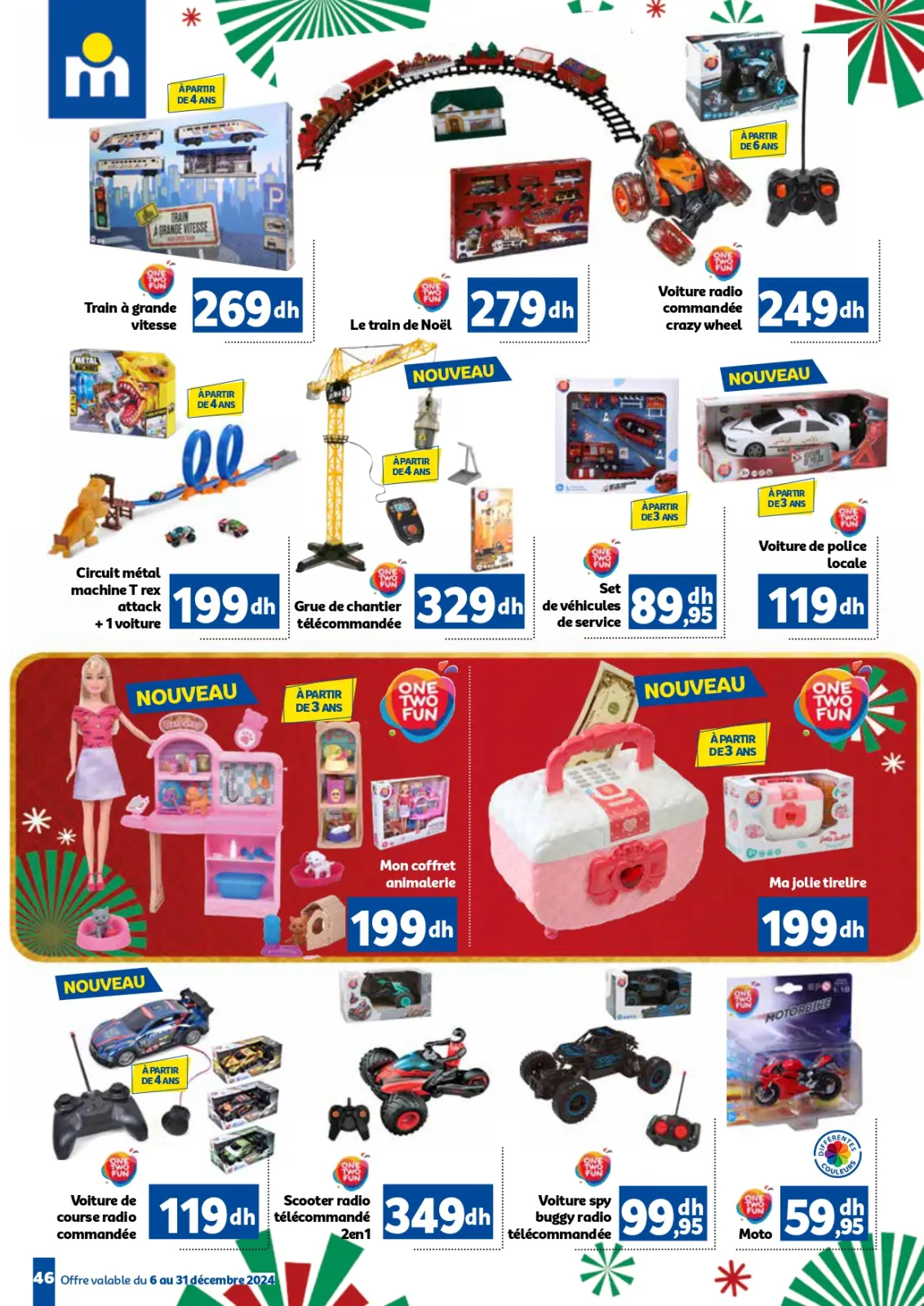 صفحة 46 ضمن عروض العام الجديد في مرجان المغرب