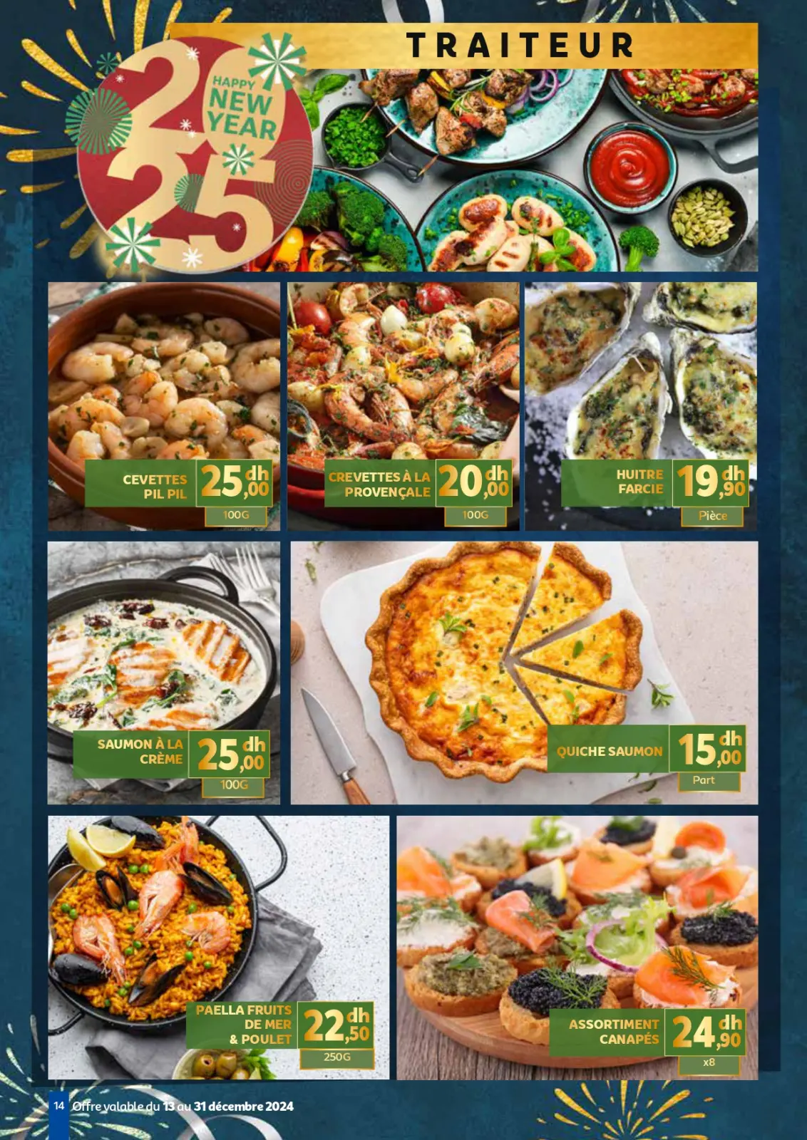 صفحة 14 ضمن عروض العام الجديد في مرجان المغرب