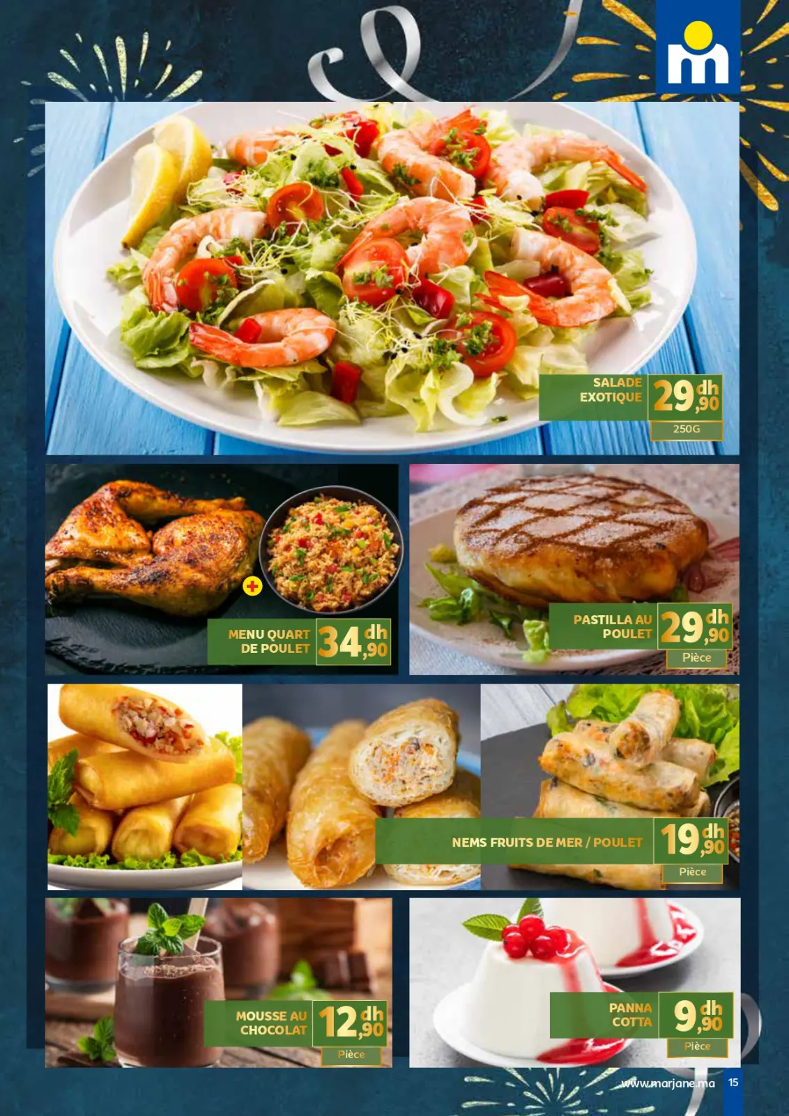 صفحة 15 ضمن عروض العام الجديد في مرجان المغرب