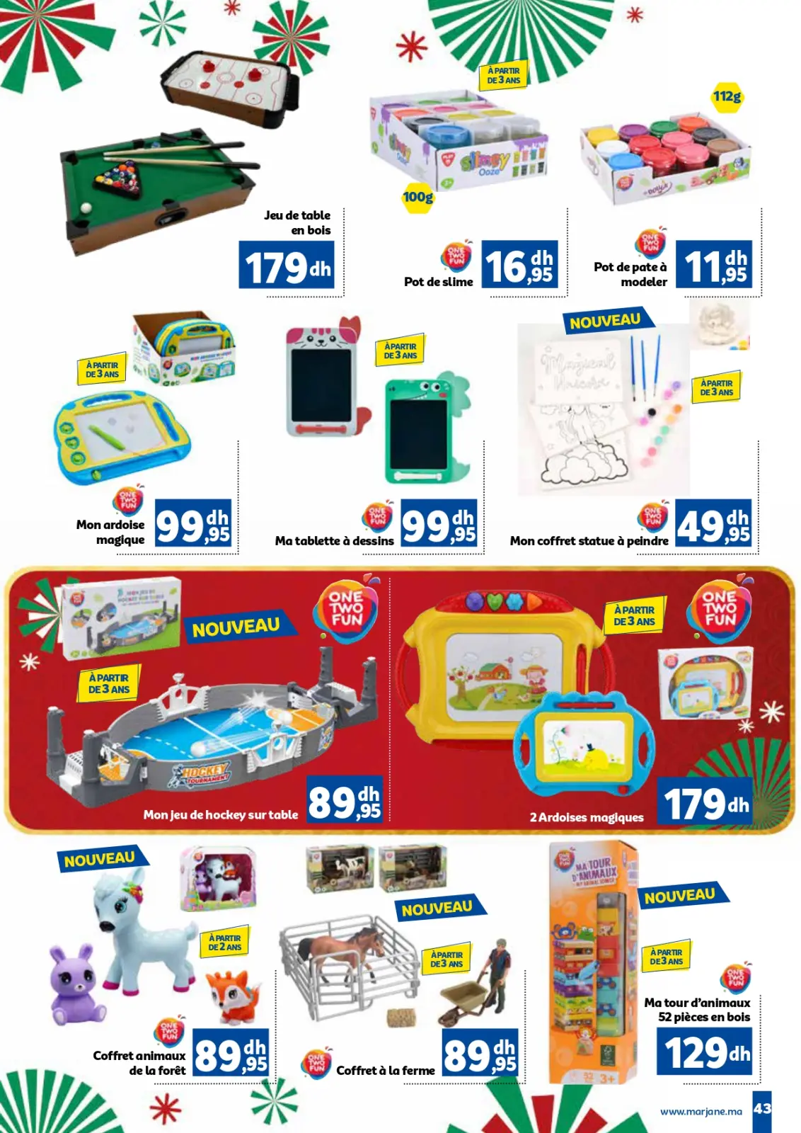 صفحة 43 ضمن عروض العام الجديد في مرجان المغرب