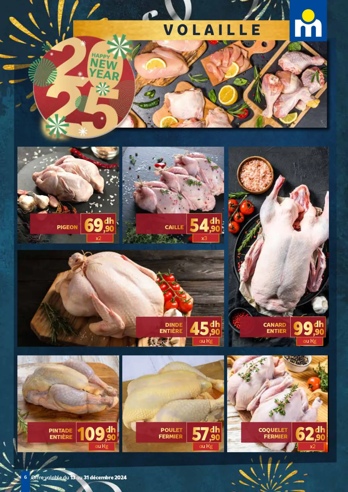 صفحة 6 ضمن عروض العام الجديد في مرجان المغرب