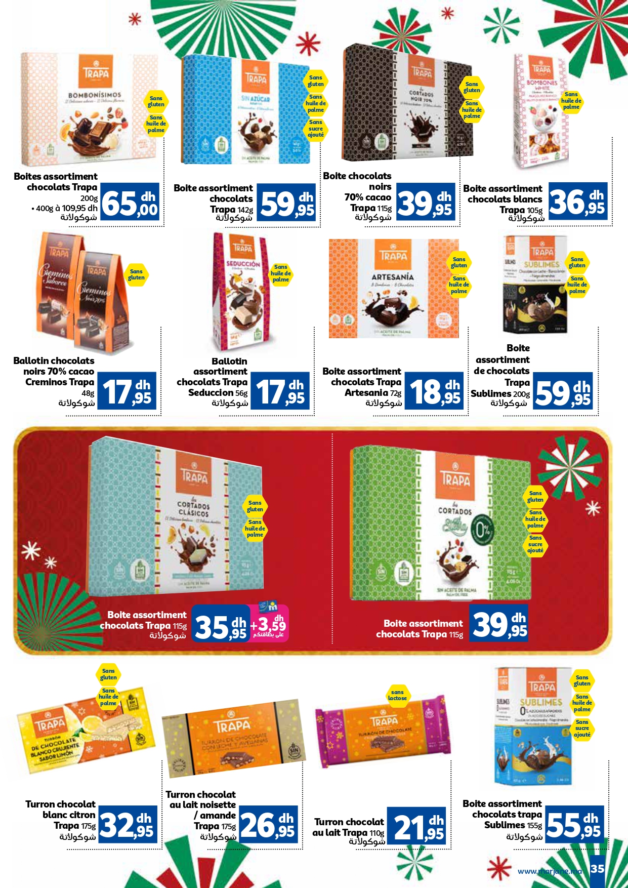 Offres Marjane Maroc de 13 à 31 décembre 2024 Vente du Nouvel An - Marjane - Maroc - 13 decembre 2024 – 31 decembre 2024 - Page 35