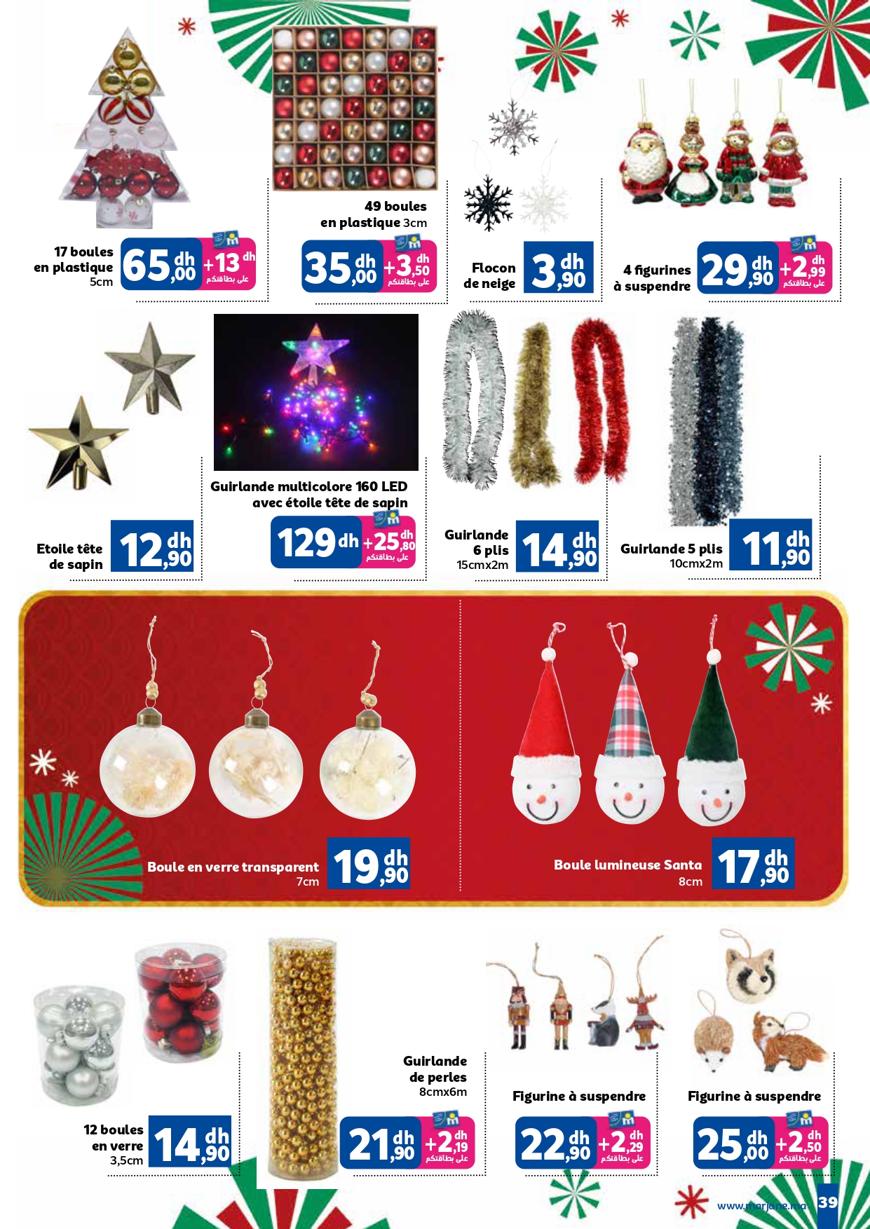 Offres Marjane Maroc de 13 à 31 décembre 2024 Vente du Nouvel An - Marjane - Maroc - 13 decembre 2024 – 31 decembre 2024 - Page 39