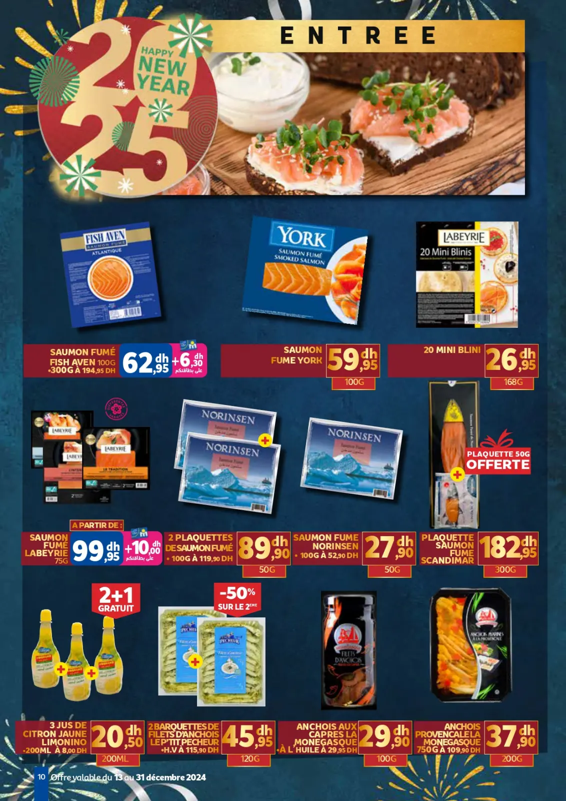 عروض مرجان المغرب من 13 حتى 31 ديسمبر 2024 عروض العام الجديد - صفحة 10