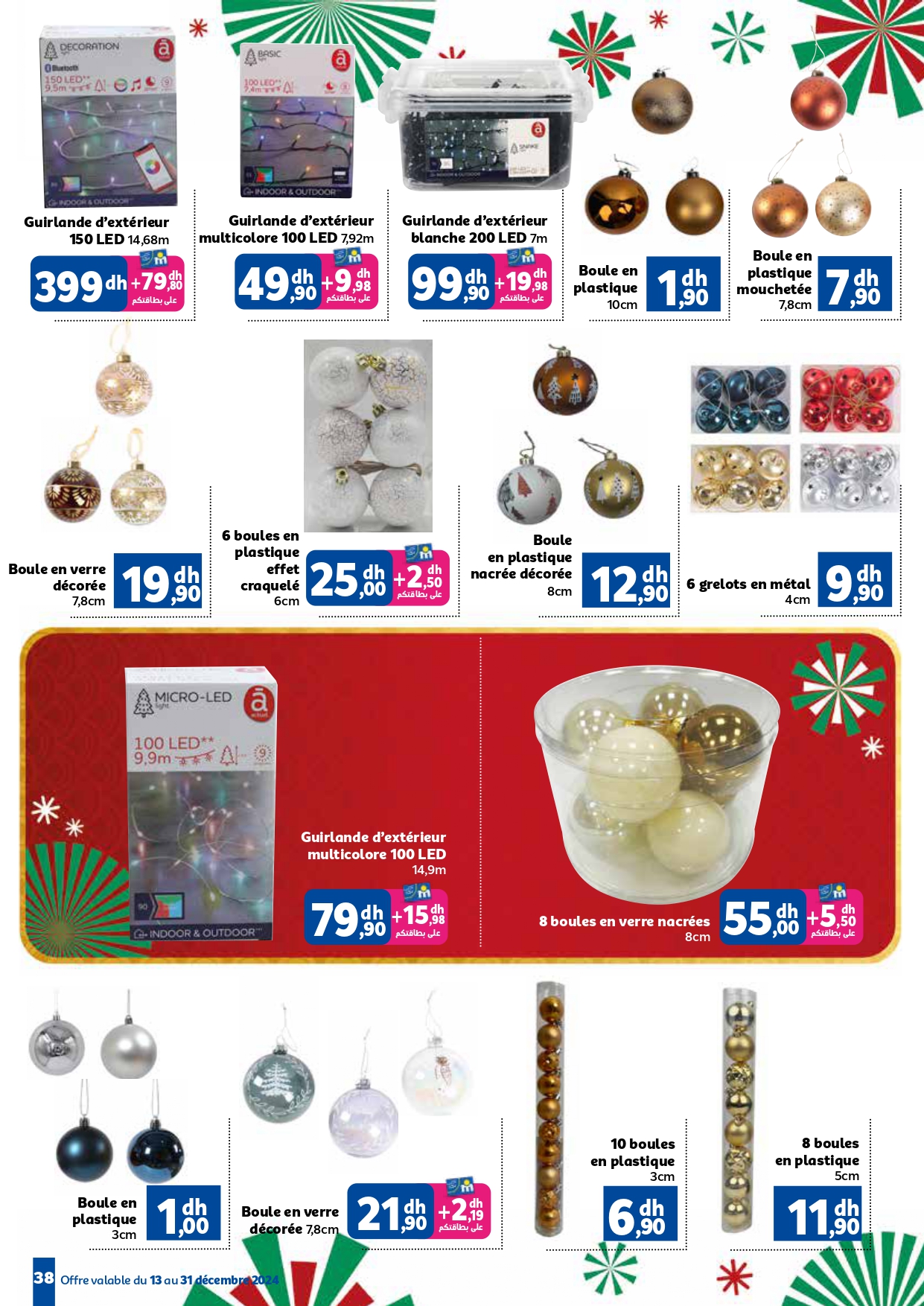Offres Marjane Maroc de 13 à 31 décembre 2024 Vente du Nouvel An - Marjane - Maroc - 13 decembre 2024 – 31 decembre 2024 - Page 38