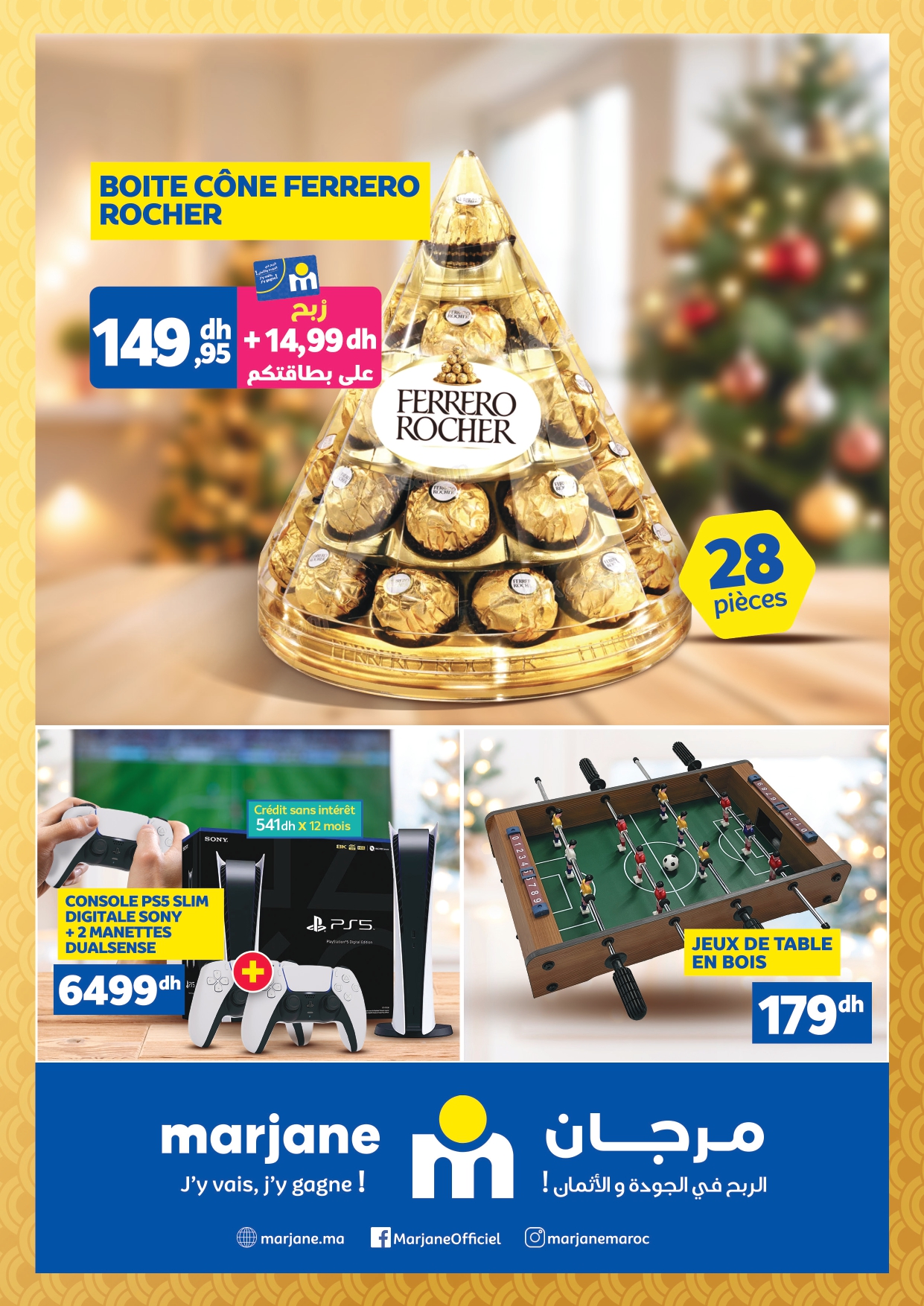 Offres Marjane Maroc de 13 à 31 décembre 2024 Vente du Nouvel An - Marjane - Maroc - 13 decembre 2024 – 31 decembre 2024 - Page 52