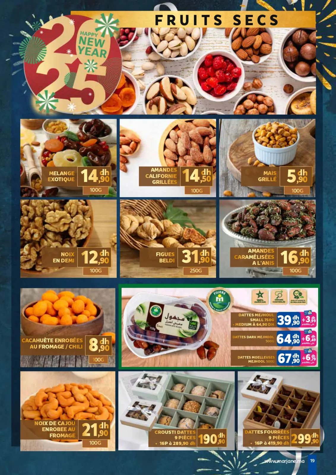 عروض مرجان المغرب من 13 حتى 31 ديسمبر 2024 عروض العام الجديد - صفحة 19