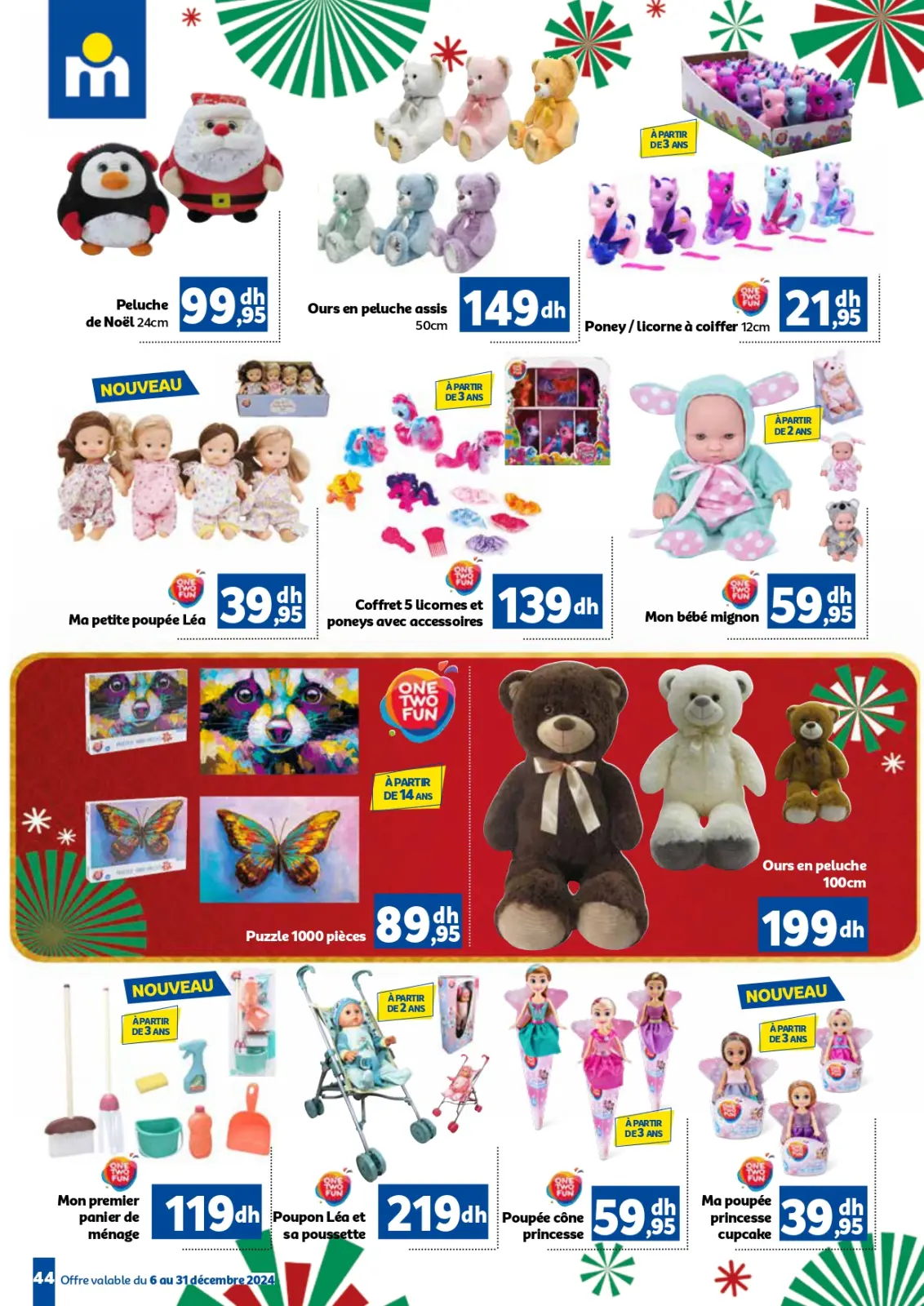 عروض مرجان المغرب من 13 حتى 31 ديسمبر 2024 عروض العام الجديد - صفحة 44