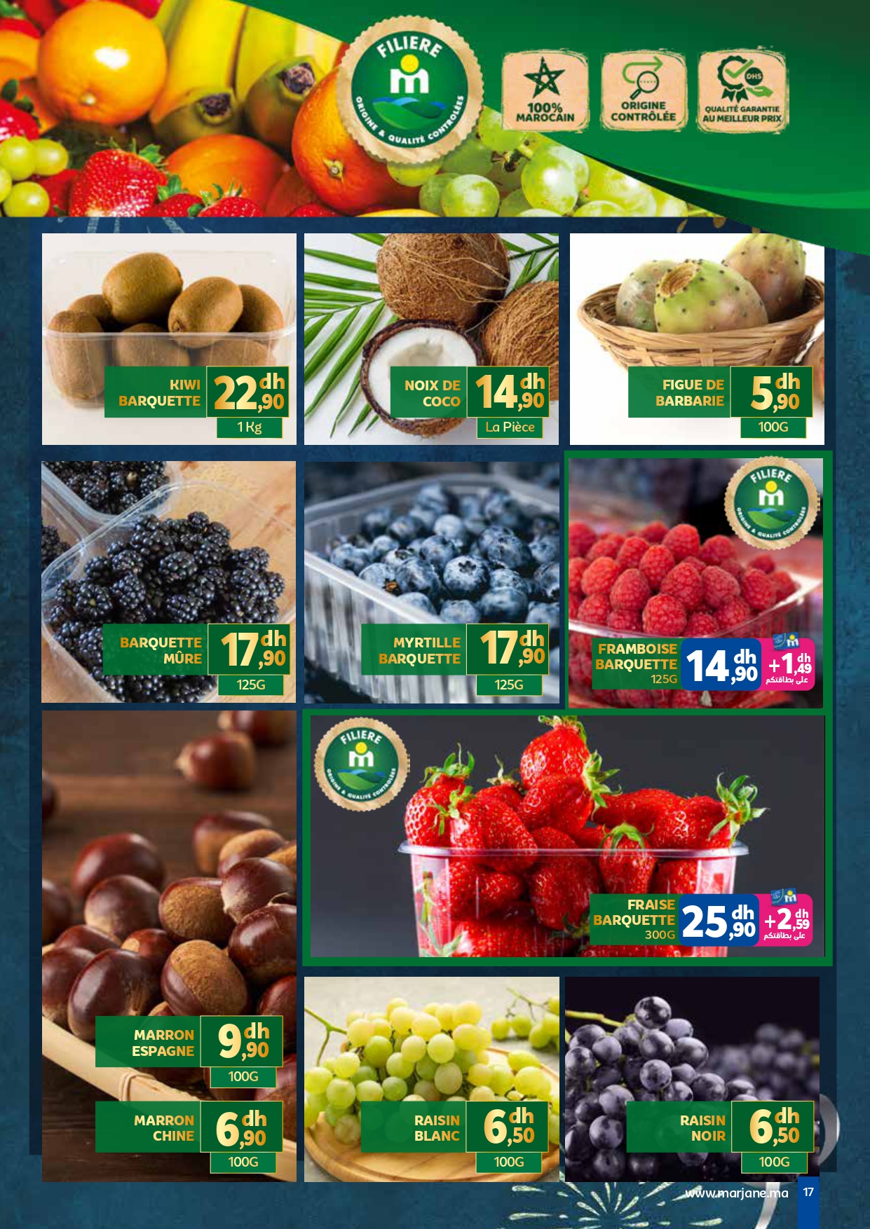 Offres Marjane Maroc de 13 à 31 décembre 2024 Vente du Nouvel An - Marjane - Maroc - 13 decembre 2024 – 31 decembre 2024 - Page 17