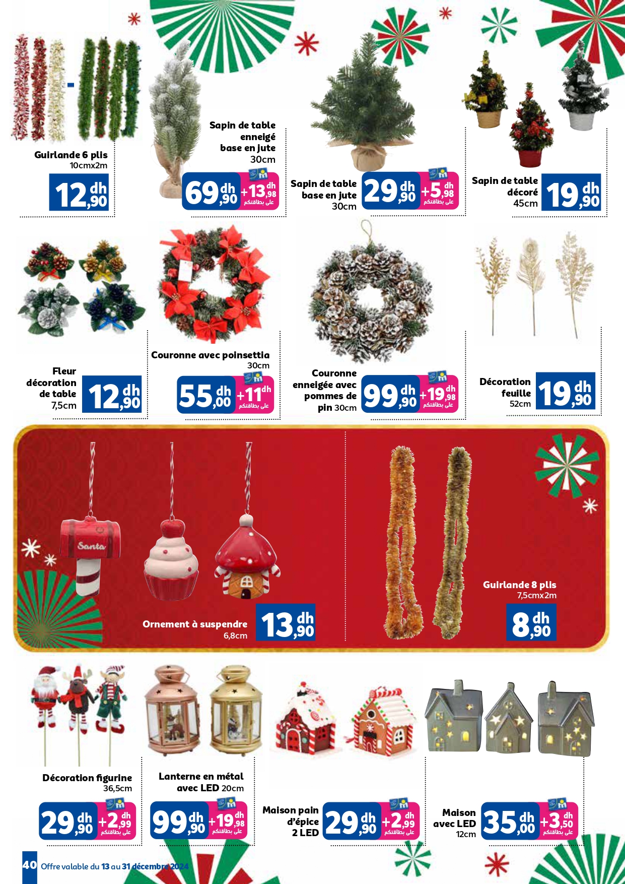 Offres Marjane Maroc de 13 à 31 décembre 2024 Vente du Nouvel An - Marjane - Maroc - 13 decembre 2024 – 31 decembre 2024 - Page 40