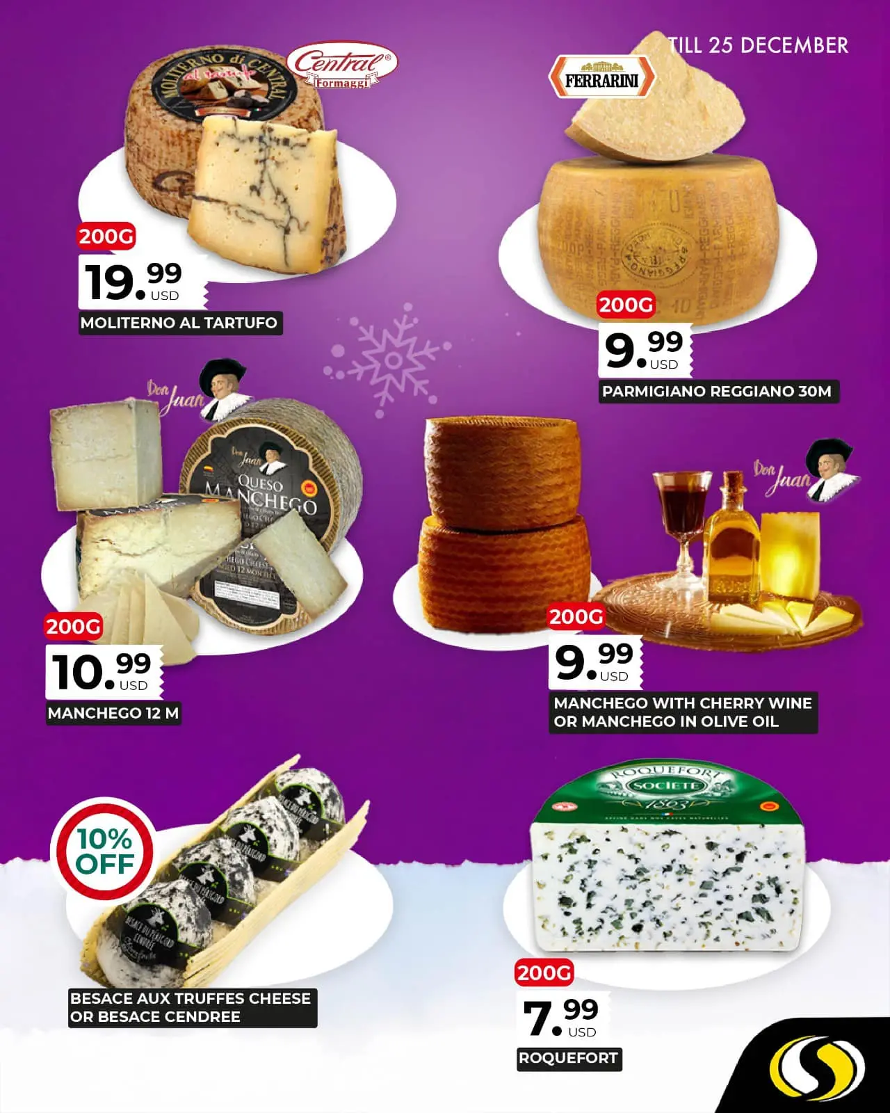 صفحة 4 ضمن العروض الطازجة في سبينيس لبنان