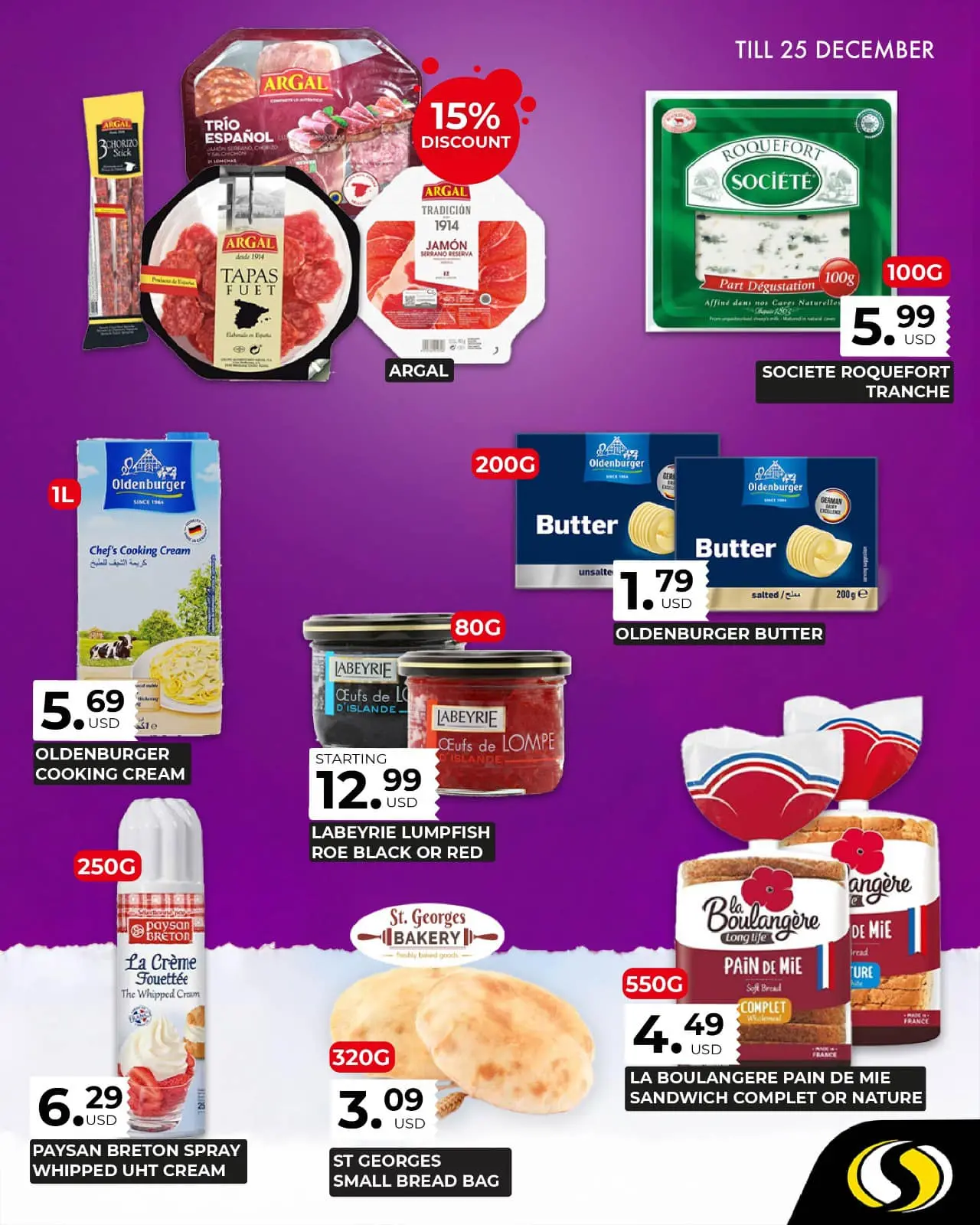 صفحة 16 ضمن العروض الطازجة في سبينيس لبنان