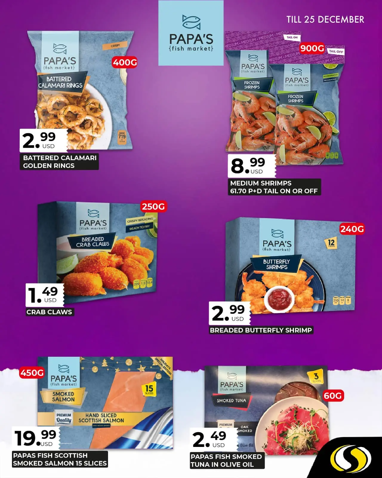 صفحة 25 ضمن العروض الطازجة في سبينيس لبنان