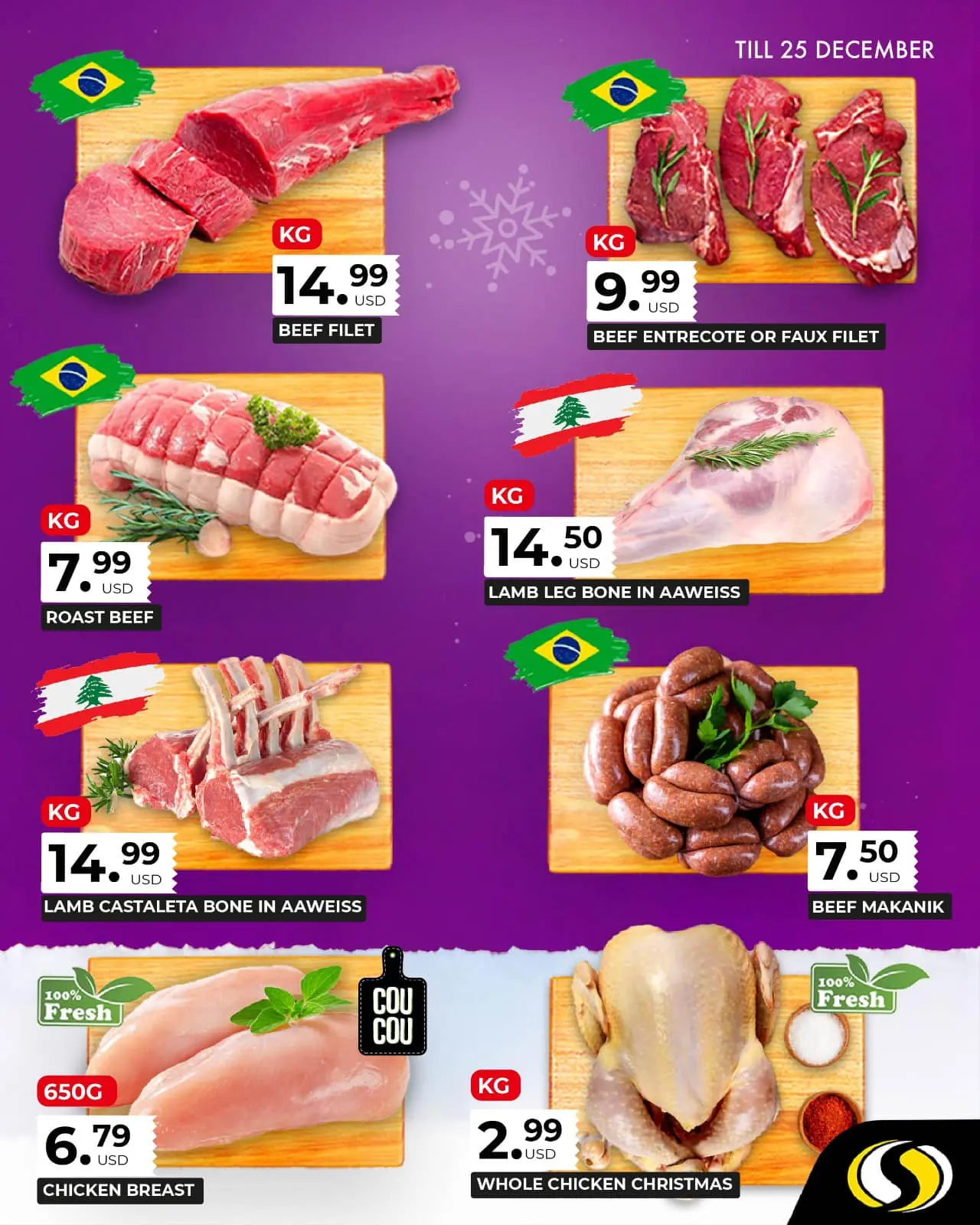 صفحة 11 ضمن العروض الطازجة في سبينيس لبنان