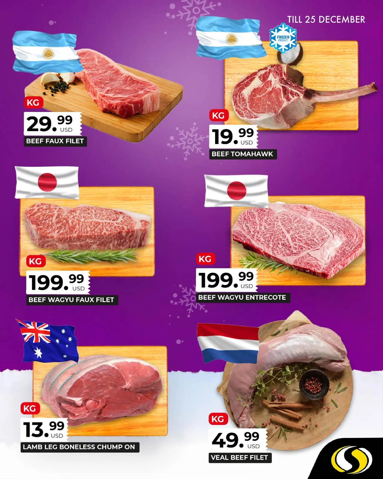 صفحة 12 ضمن العروض الطازجة في سبينيس لبنان