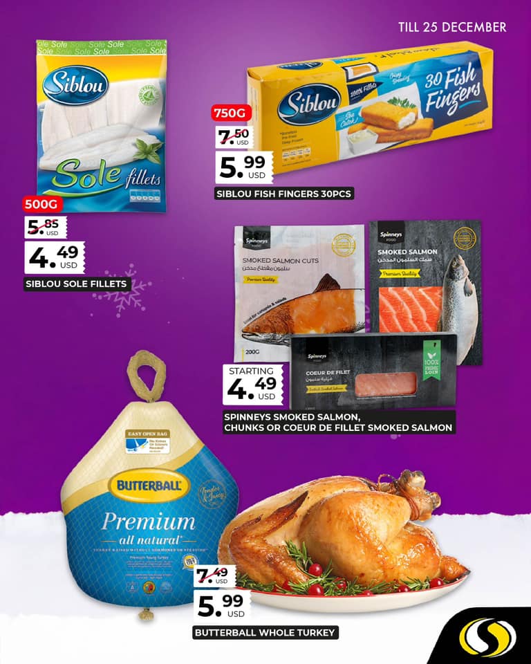 عروض سبينيس لبنان من 21 حتى 25 ديسمبر 2024 العروض الطازجة