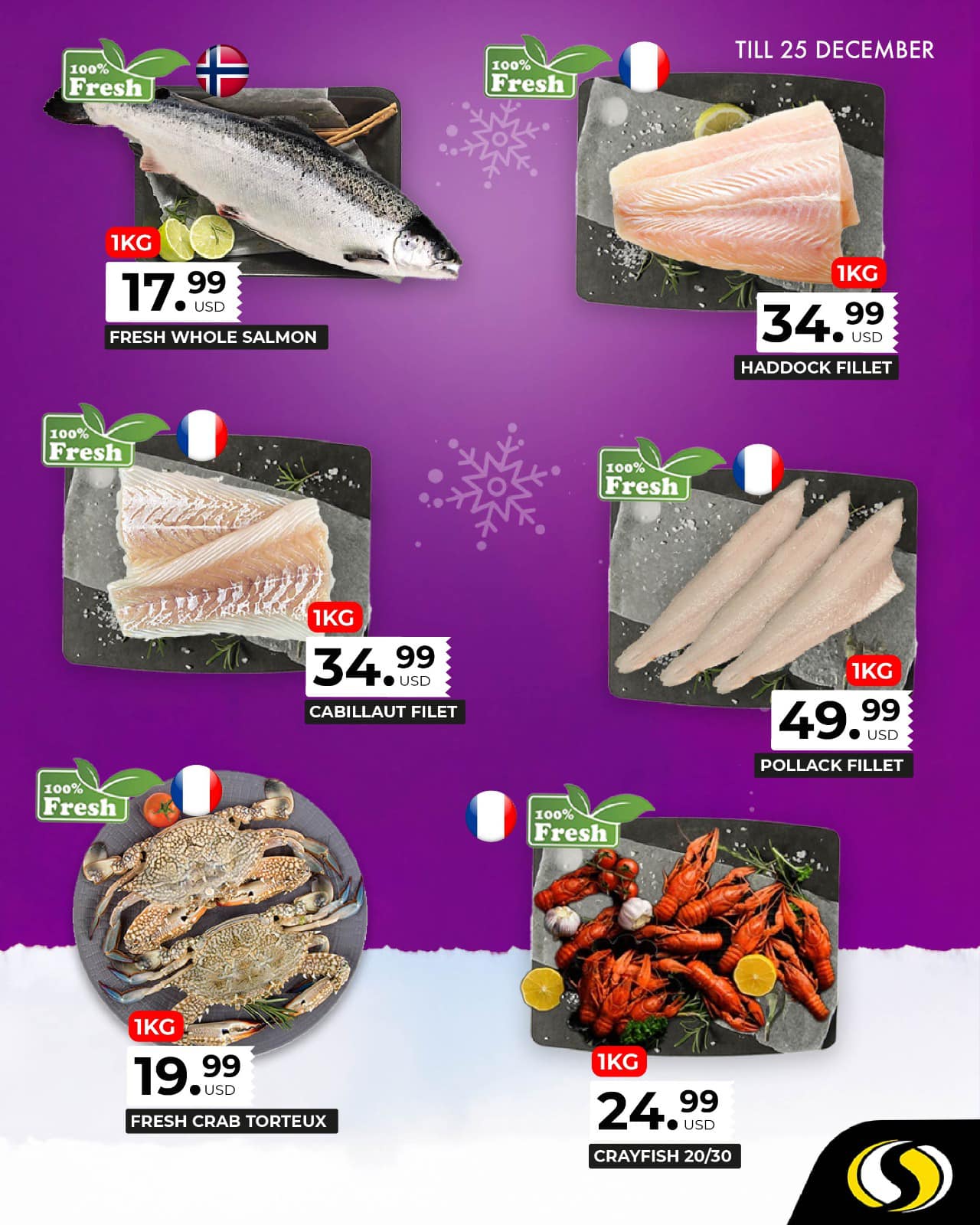 عروض سبينيس لبنان من 21 حتى 25 ديسمبر 2024 العروض الطازجة