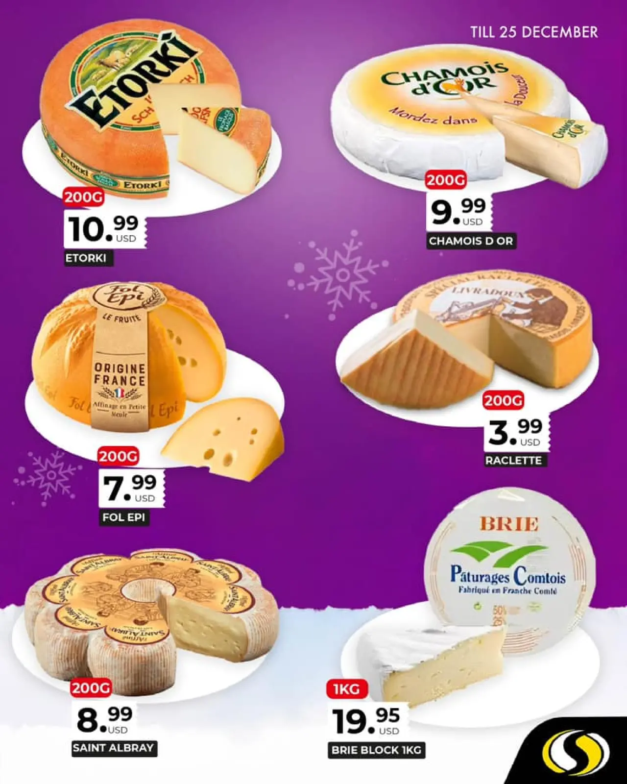 صفحة 5 ضمن العروض الطازجة في سبينيس لبنان