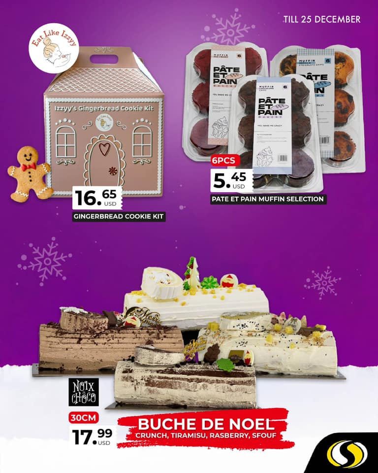 عروض سبينيس لبنان من 21 حتى 25 ديسمبر 2024 العروض الطازجة