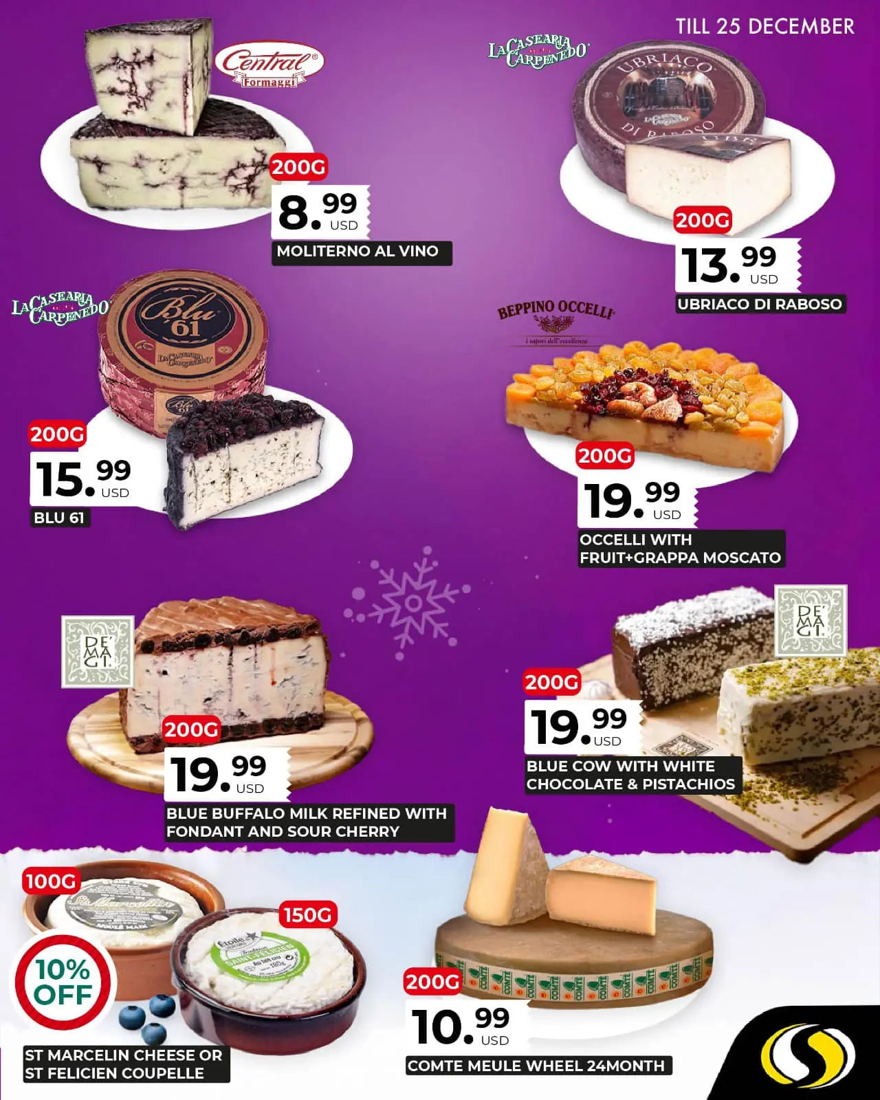 صفحة 2 ضمن العروض الطازجة في سبينيس لبنان