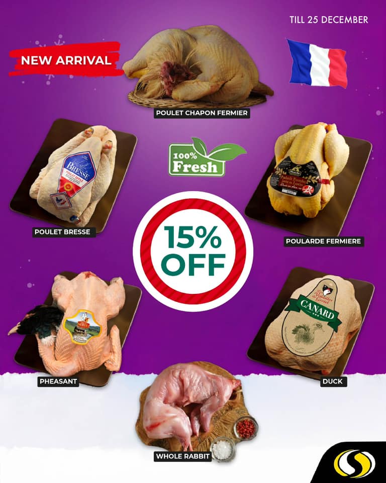 عروض سبينيس لبنان من 21 حتى 25 ديسمبر 2024 العروض الطازجة