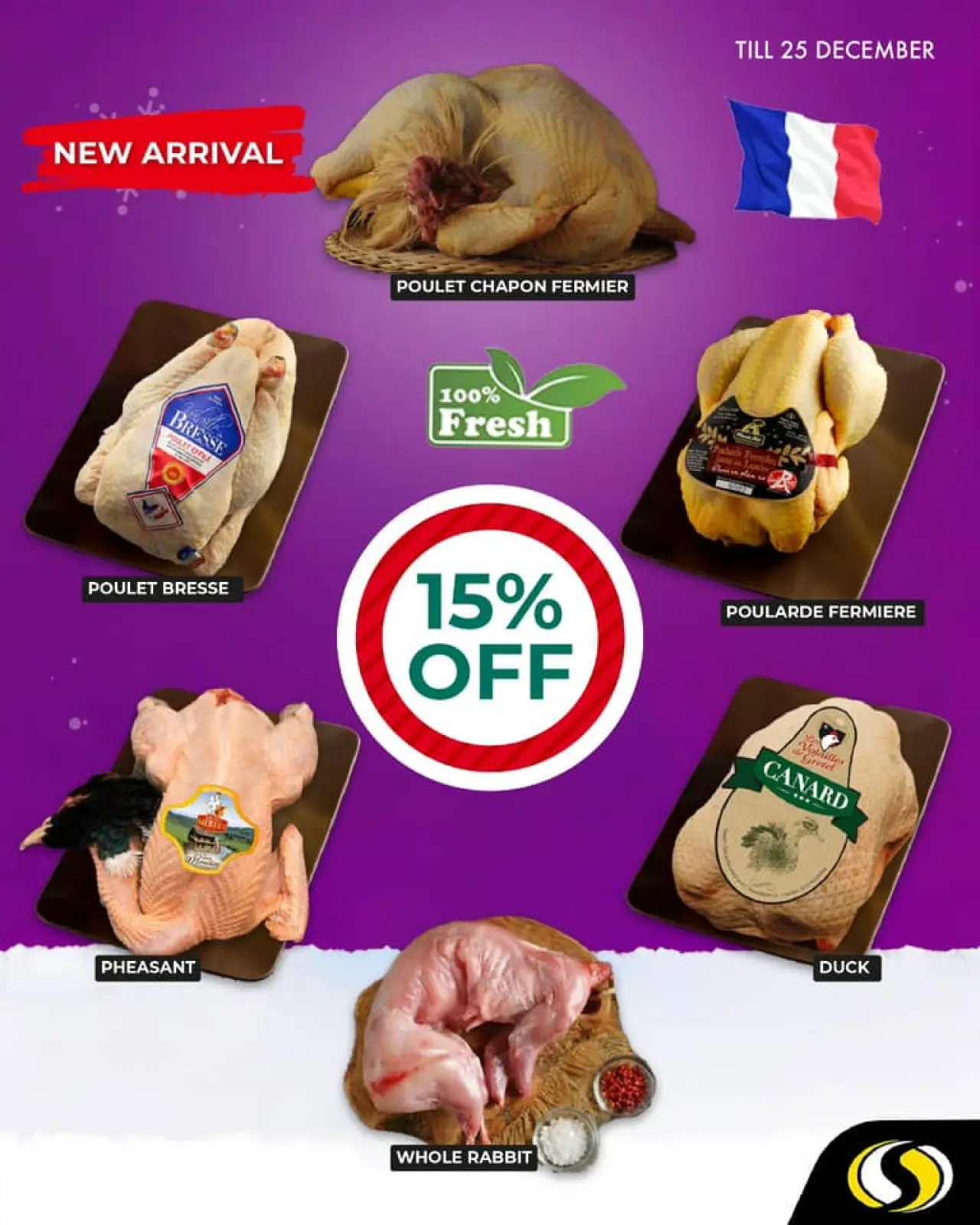 صفحة 9 ضمن العروض الطازجة في سبينيس لبنان