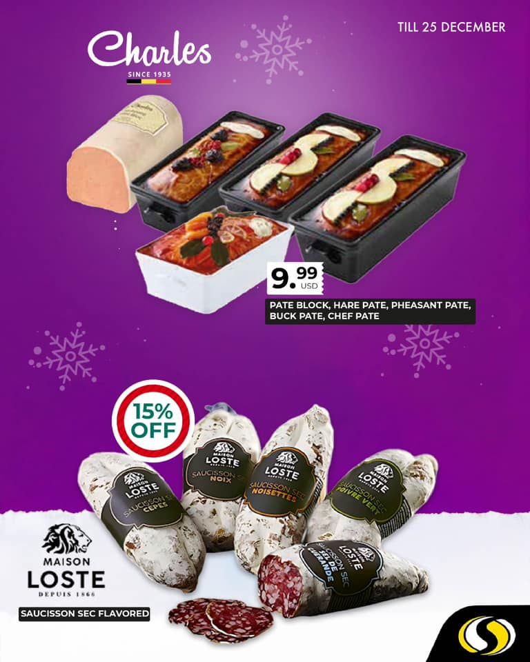 عروض سبينيس لبنان من 21 حتى 25 ديسمبر 2024 العروض الطازجة